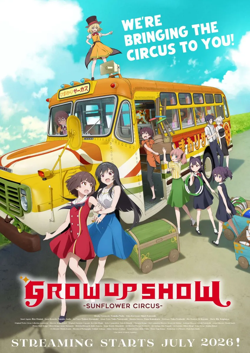 Crunchyroll 全面升級在地動漫串流體驗:支援繁體中文服務、夏日強檔與日本同日跟播