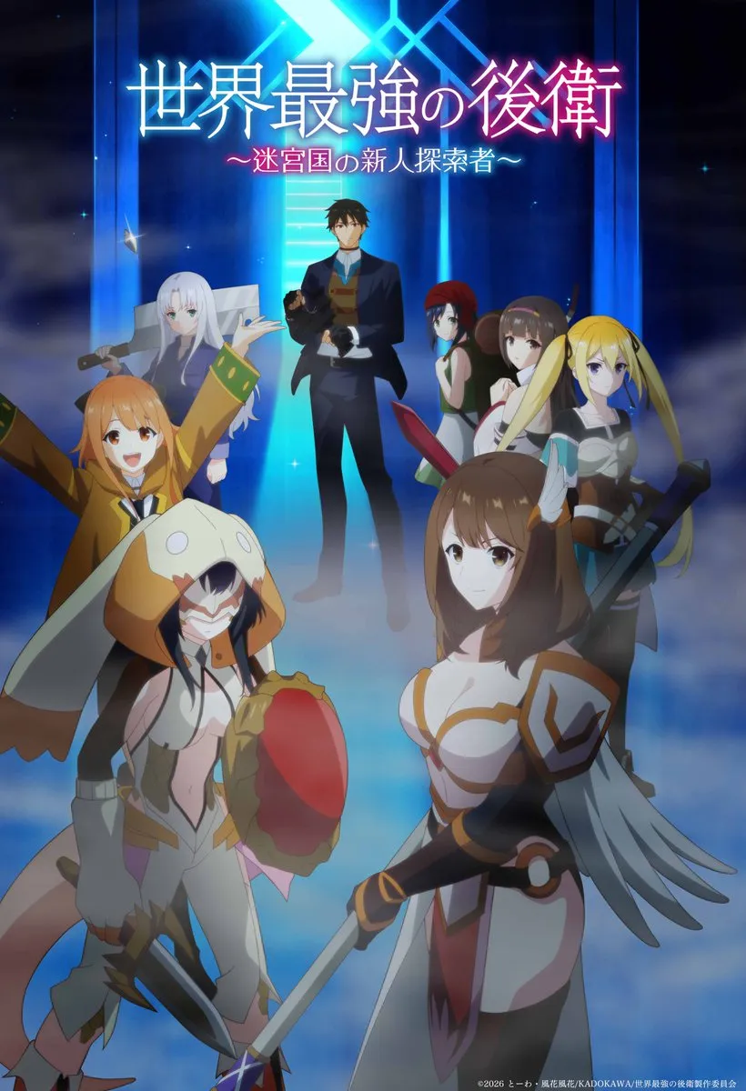 Crunchyroll 全面升級在地動漫串流體驗:支援繁體中文服務、夏日強檔與日本同日跟播