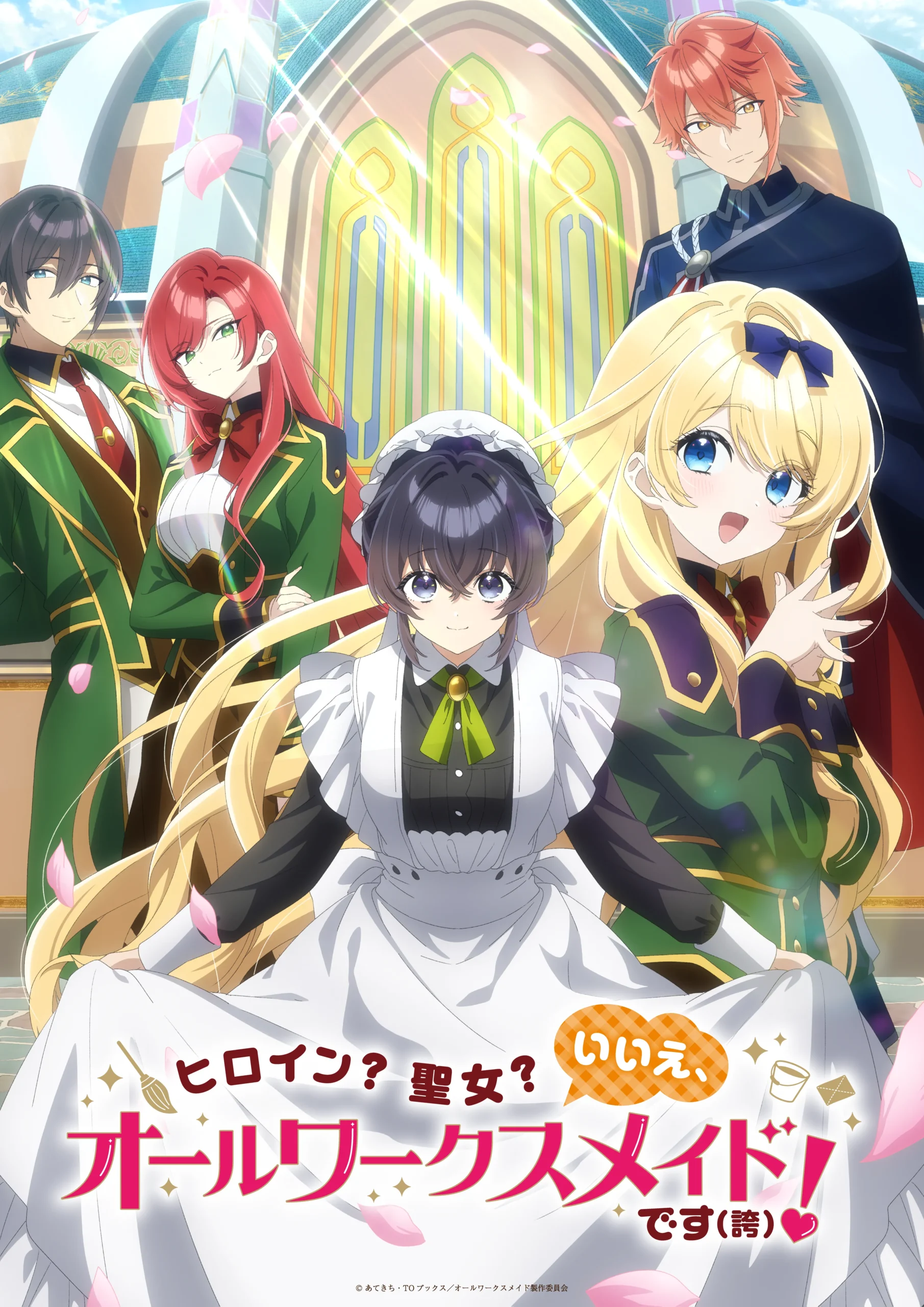 Crunchyroll 全面升級在地動漫串流體驗:支援繁體中文服務、夏日強檔與日本同日跟播