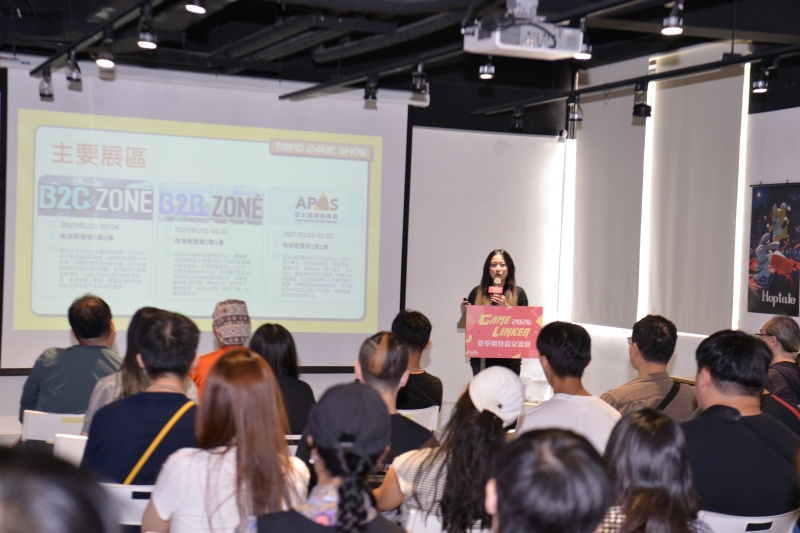 04-TGS團隊率先揭露2027活動規劃，讓團隊能夠提早準備