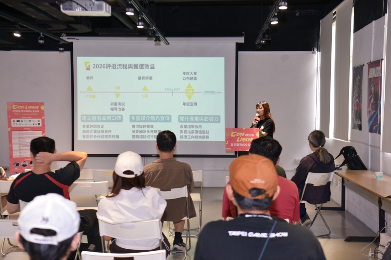 GAME LINKER 2026落幕!台北電玩展力挺台灣團隊走向國際舞台