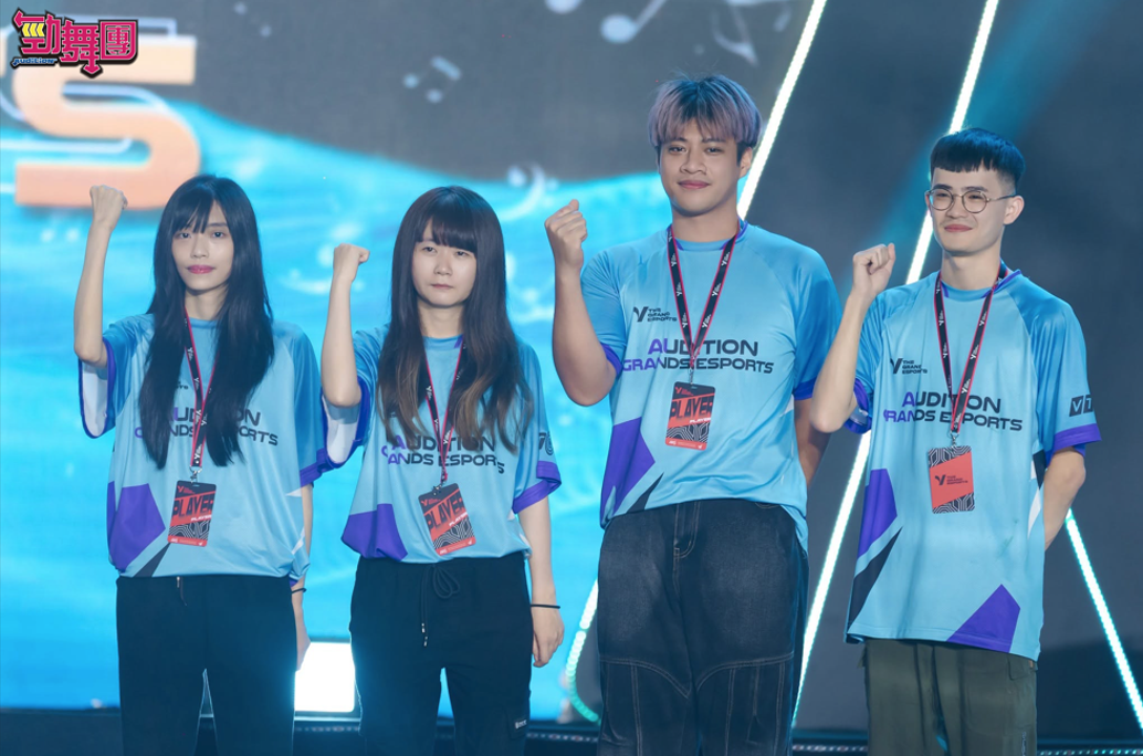 《勁舞團 Audition》Grand Esports 2026世界賽越南開打 勁舞團選手代表台灣跨海出征