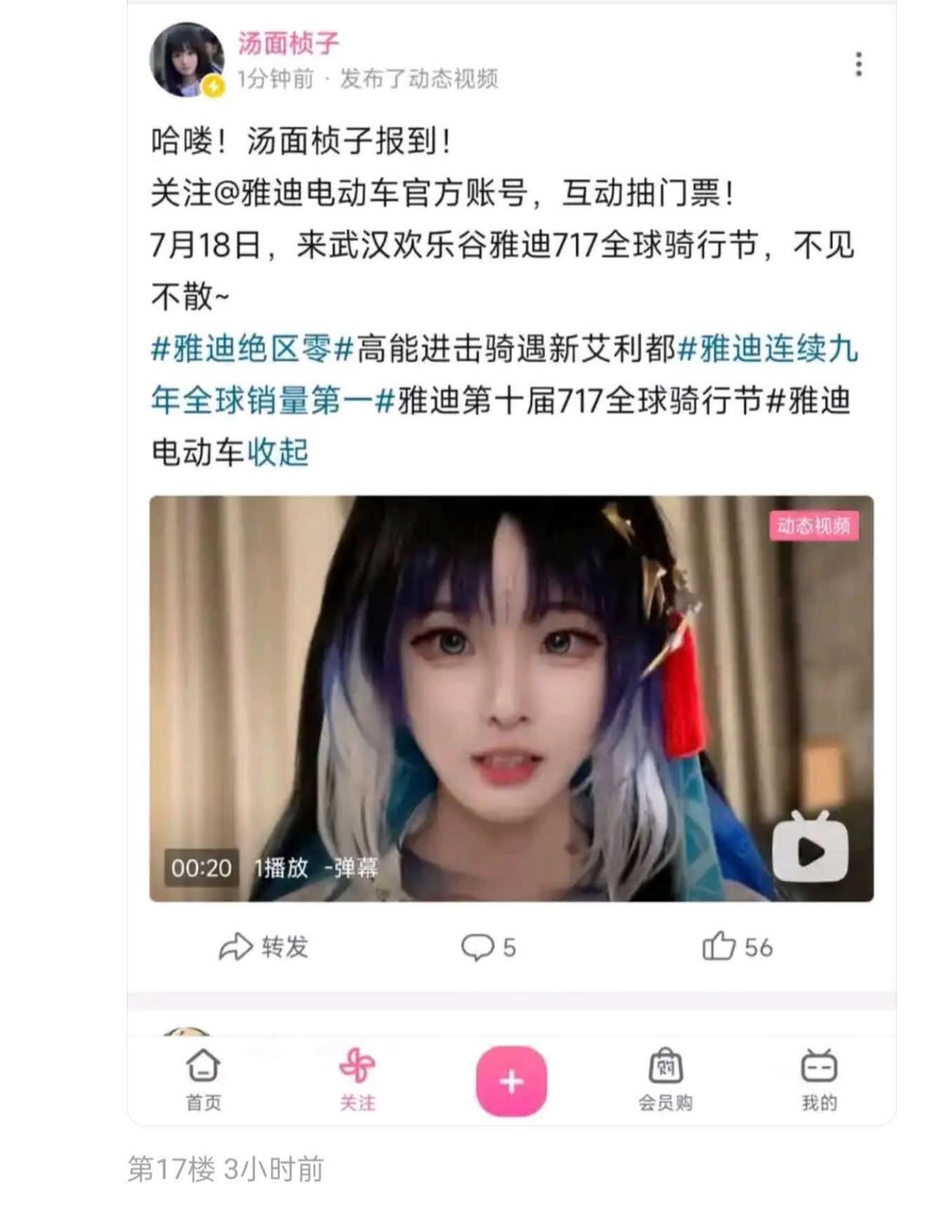 絕區零 3