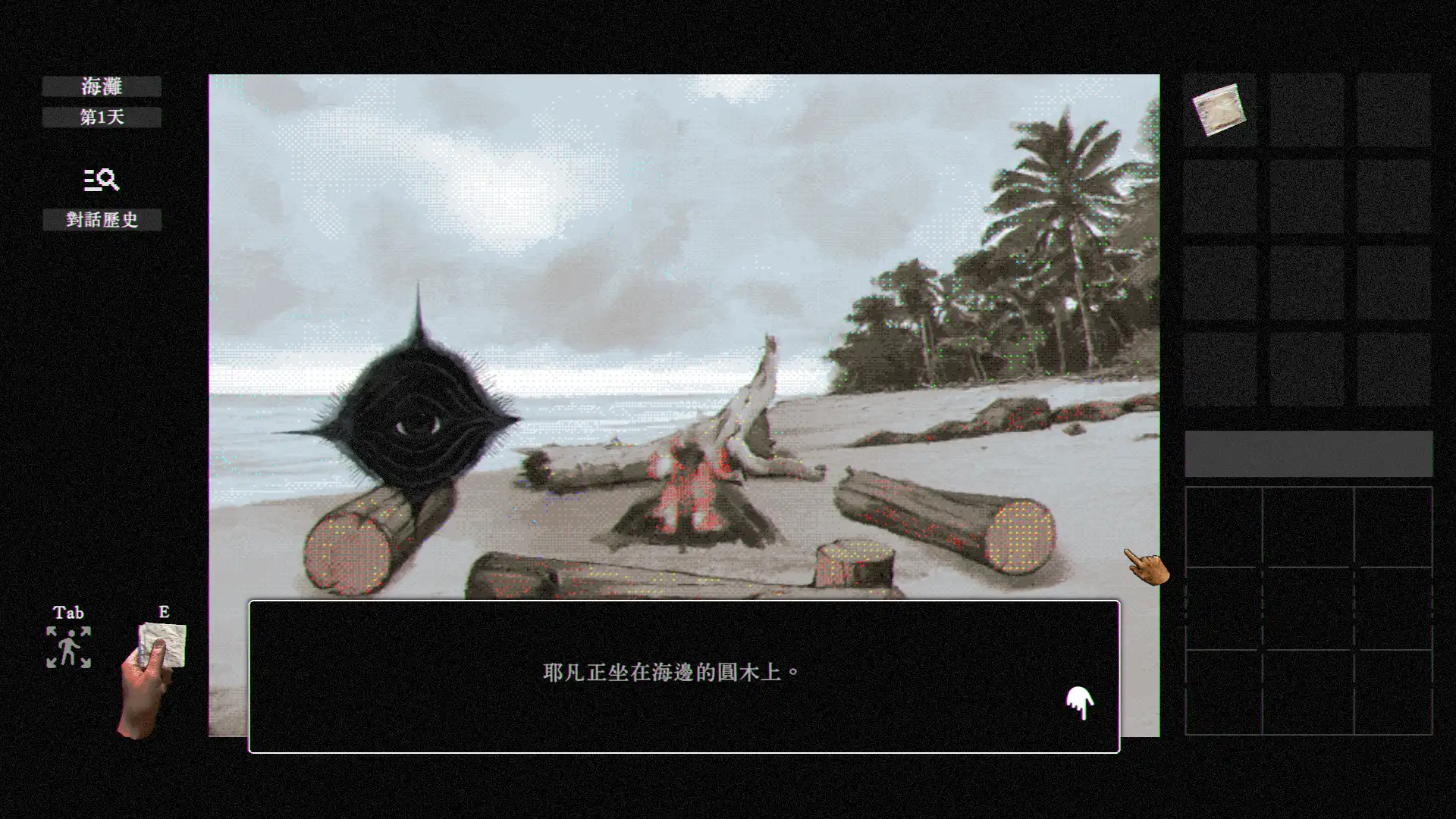 稗子 2