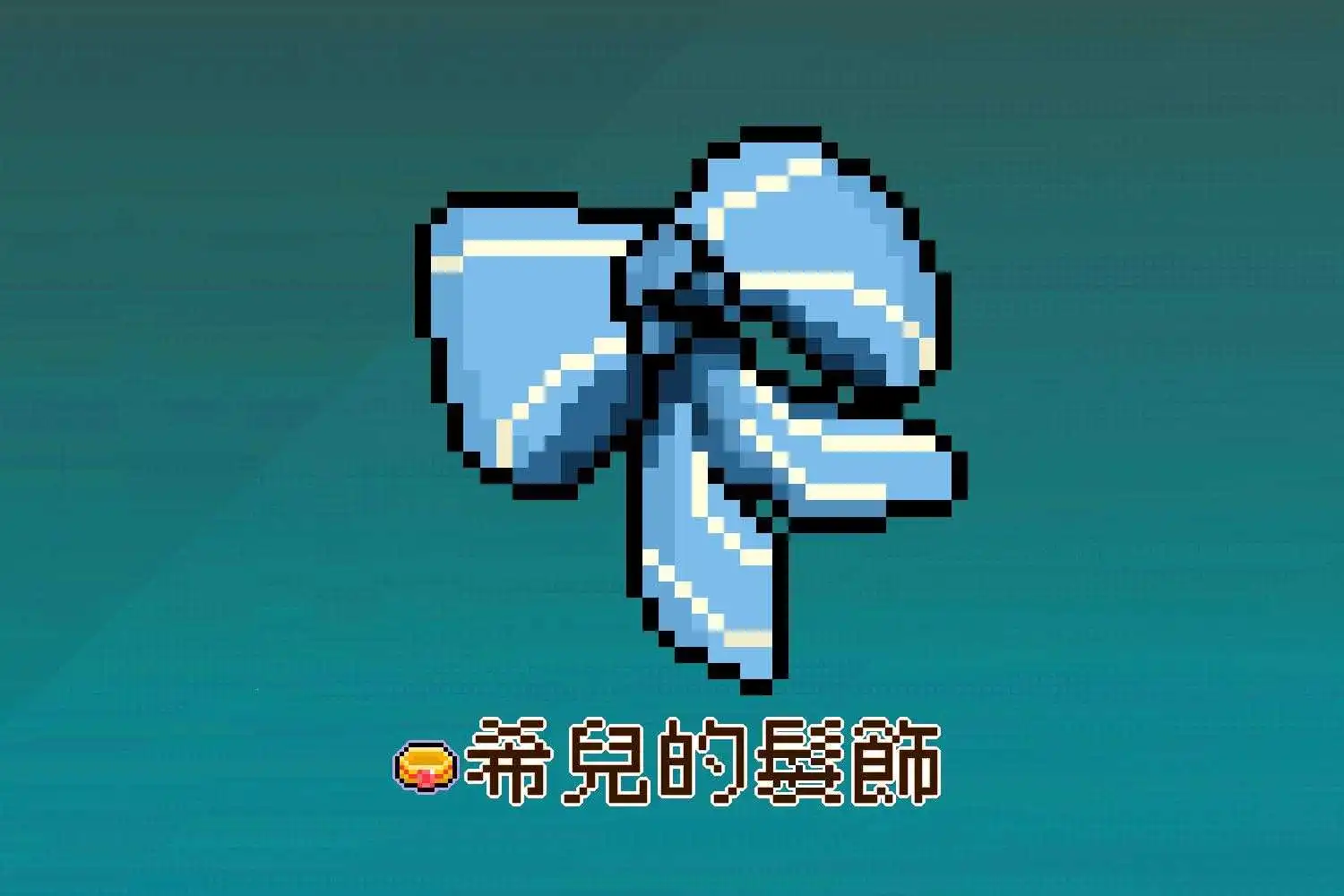 神代紀事 2