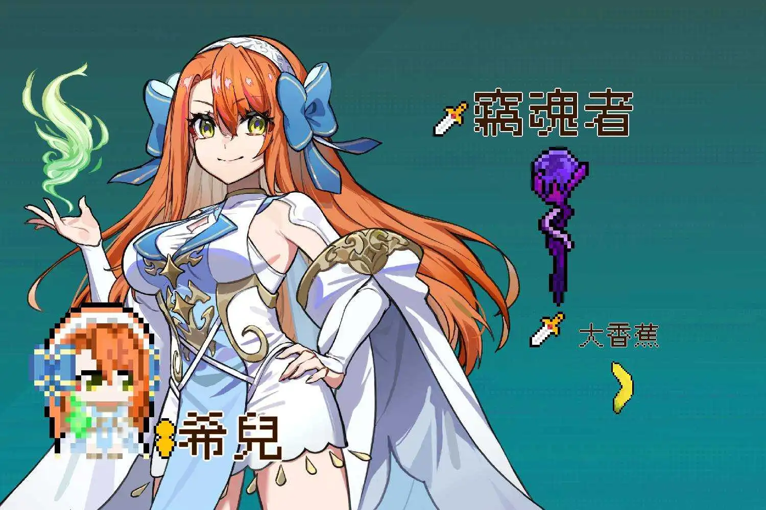 國產 Roguelike 手機遊戲《神代紀事》全新角色「希兒」登場