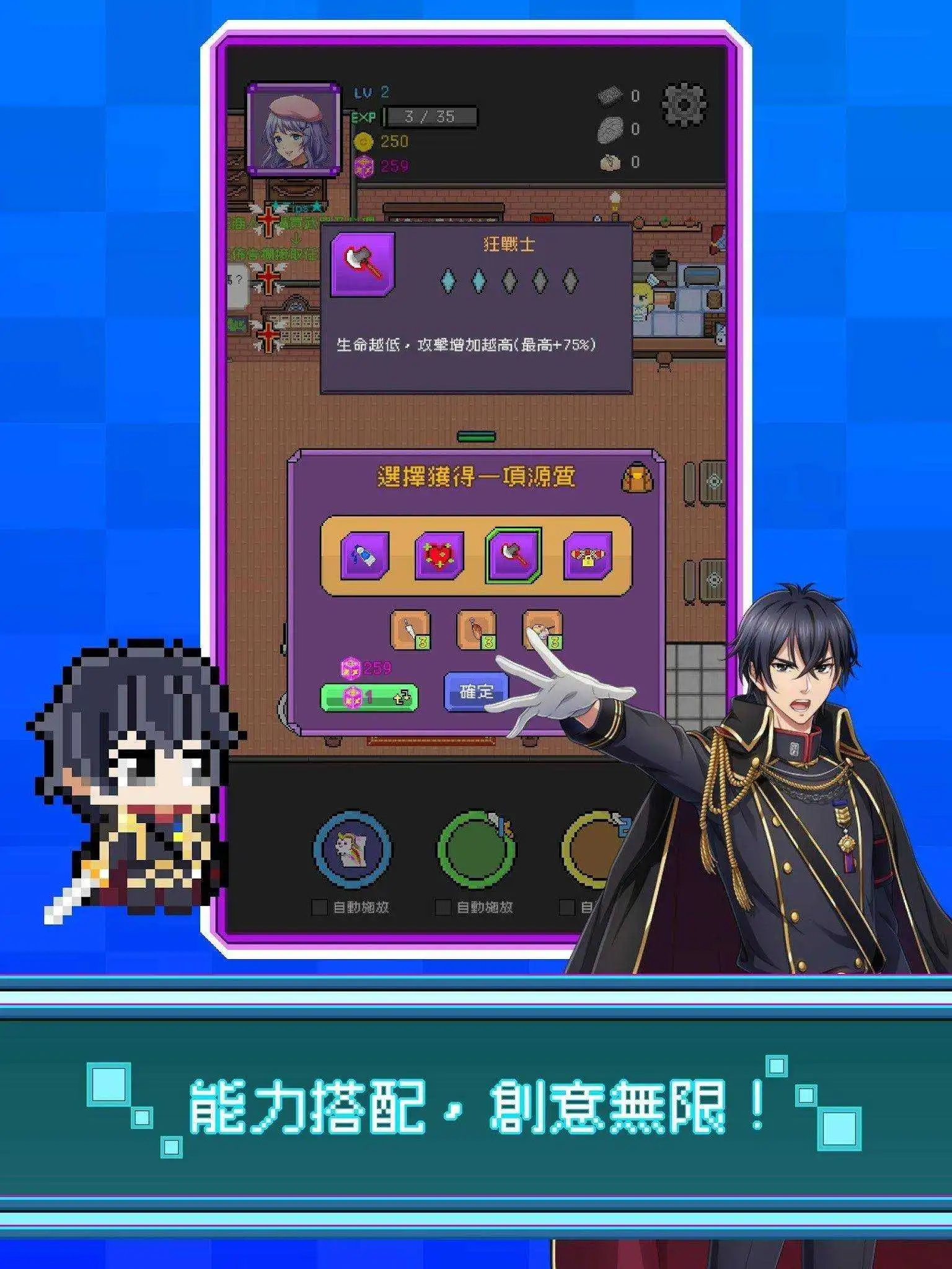 國產 Roguelike 手機遊戲《神代紀事》全新角色「希兒」登場