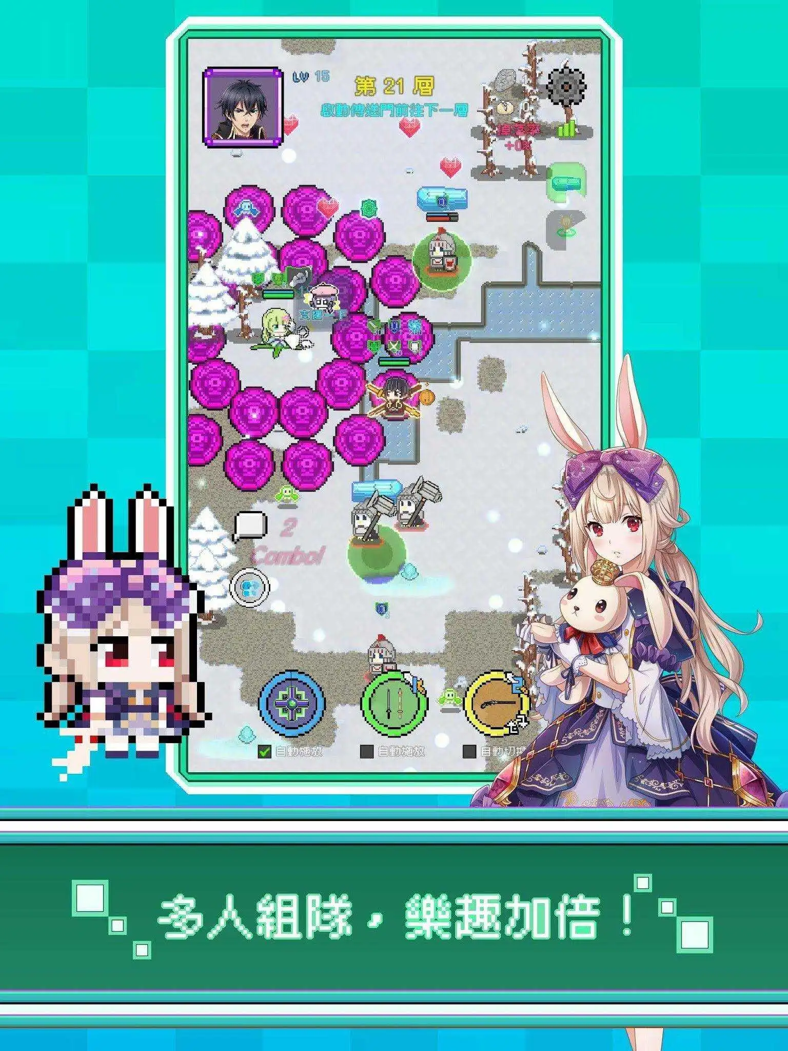 國產 Roguelike 手機遊戲《神代紀事》全新角色「希兒」登場