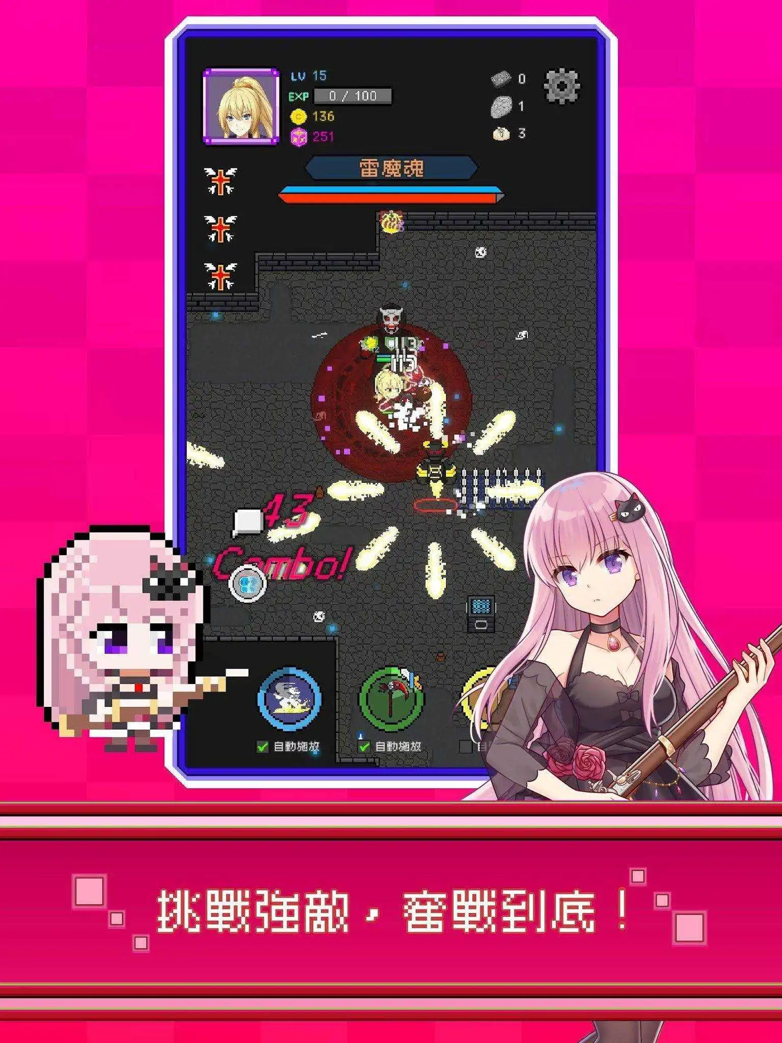 國產 Roguelike 手機遊戲《神代紀事》全新角色「希兒」登場