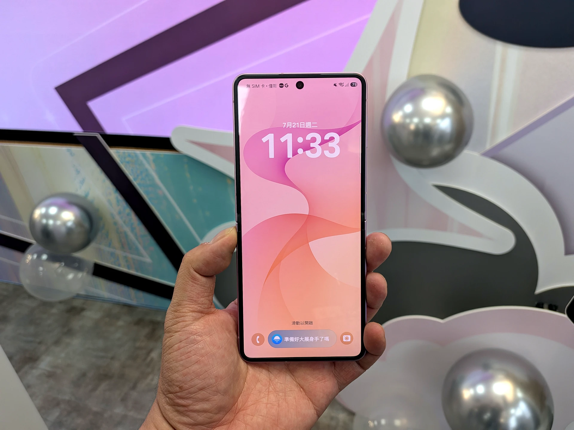 三機齊發！三星Galaxy Z Fold8 Ultra、Fold8、Flip8 亮相　全新 4:3 尺寸搶進社群世代