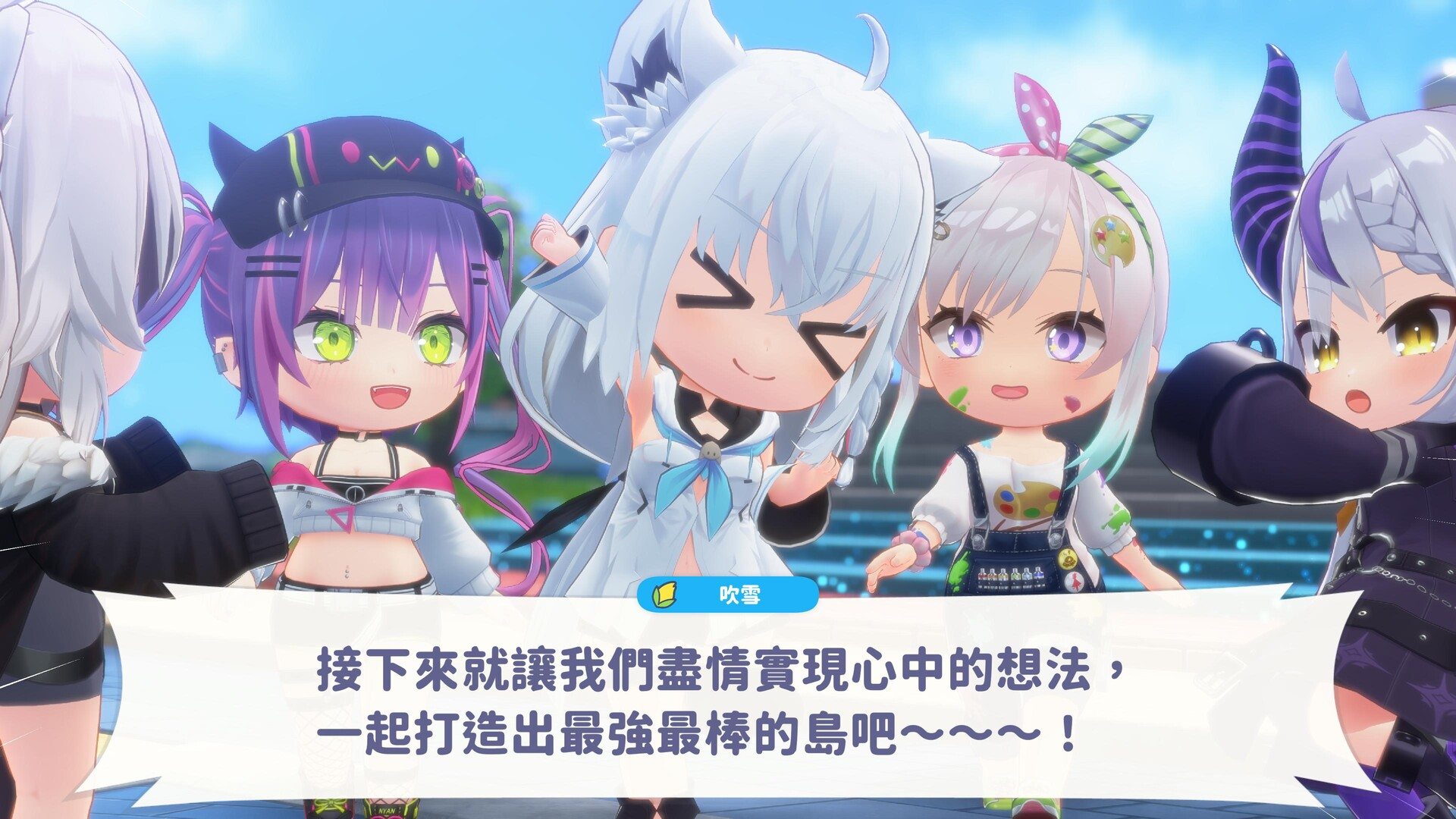 就在明天！hololive 官方手遊《hololive Dreams》今日全球同步開放事前下載