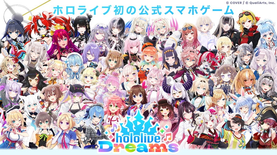 就在明天！hololive 官方手遊《hololive Dreams》今日全球同步開放事前下載