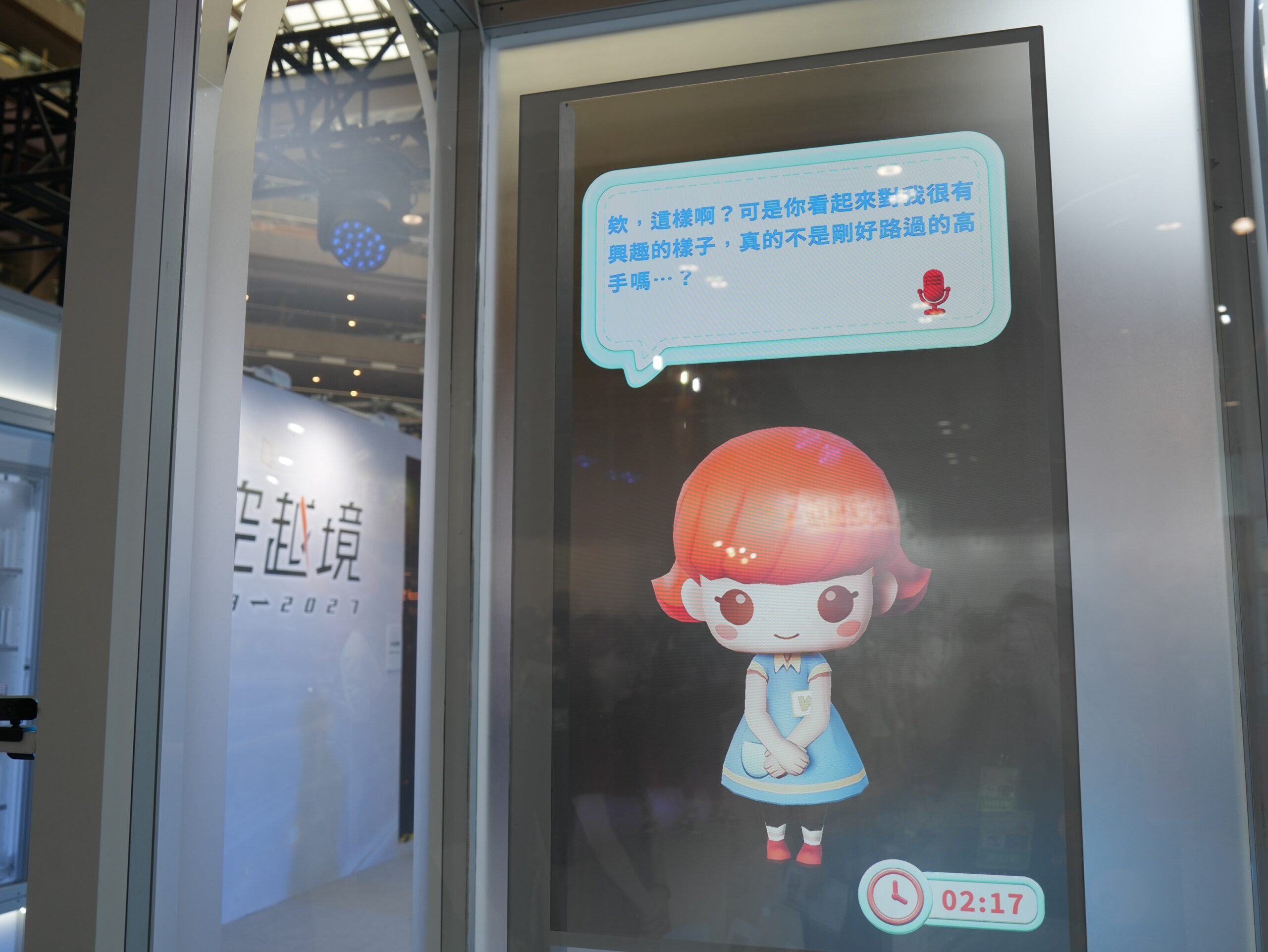 橘子集團進軍 2026 漫畫博覽會!首度曝光自研AI「UTUX 系統」 攜手經典IP《便利商店》預演 2027 未來互動