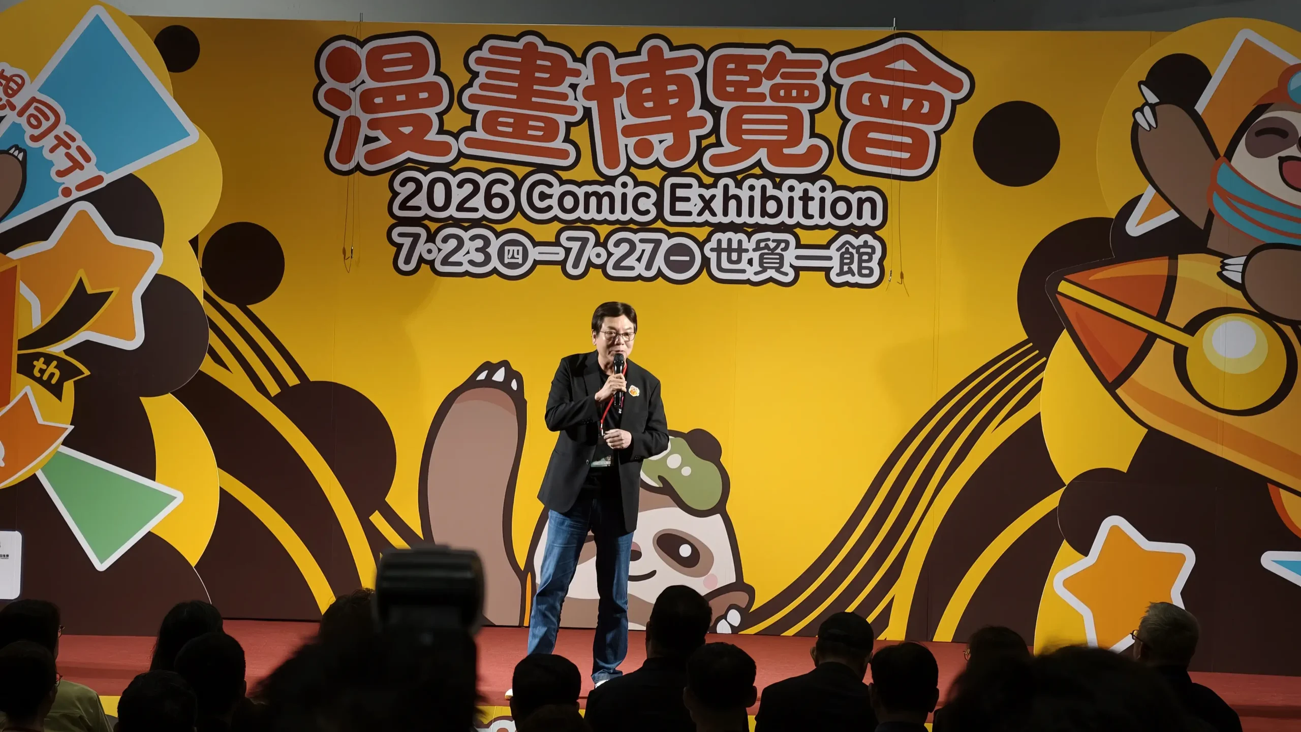 2026 漫畫博覽會盛大開幕 7/23~27 世貿一館 重磅登場！超過 1200 個攤位共慶 25 周年！
