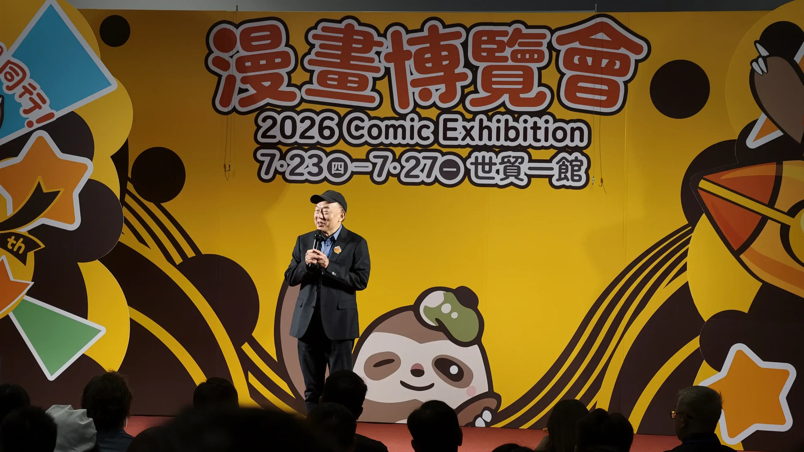 2026 漫畫博覽會盛大開幕 7/23~27 世貿一館 重磅登場！超過 1200 個攤位共慶 25 周年！
