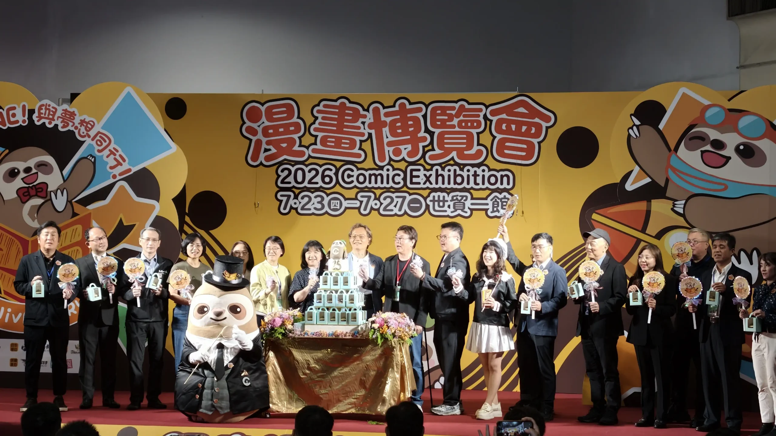 2026 漫畫博覽會盛大開幕 7/23~27 世貿一館 重磅登場！超過 1200 個攤位共慶 25 周年！
