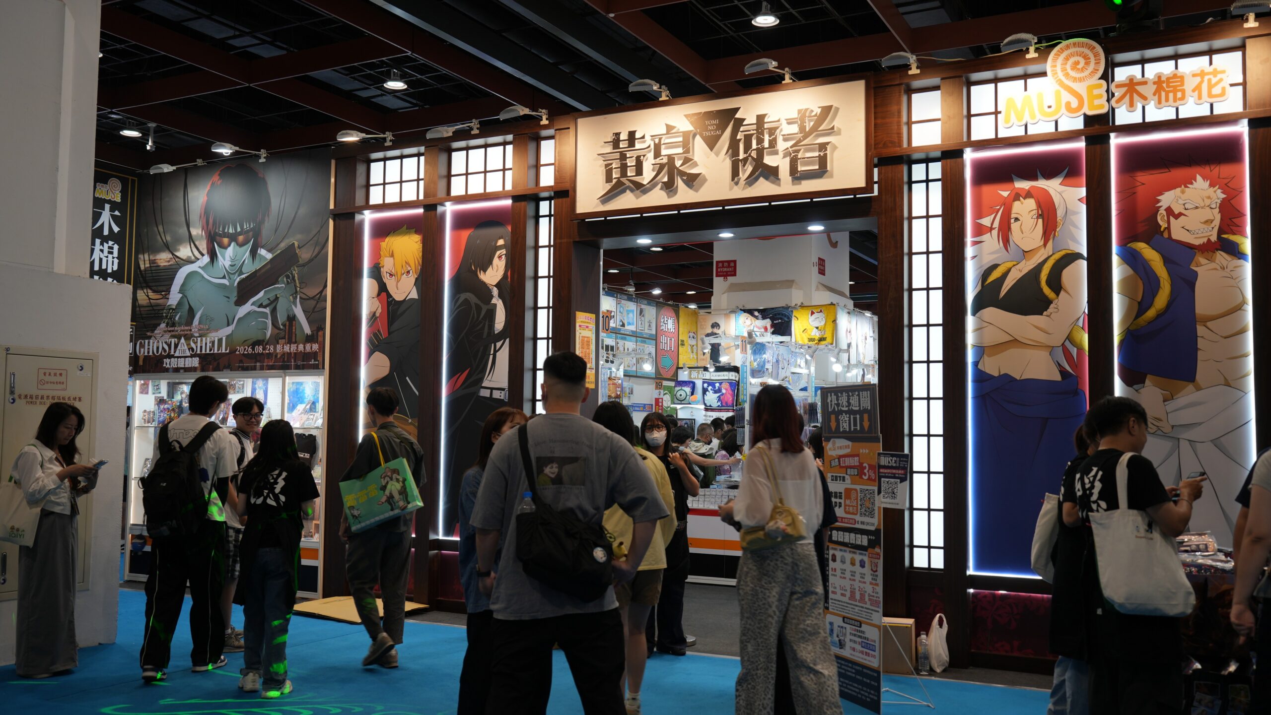 2026 漫畫博覽會盛大開幕 7/23~27 世貿一館 重磅登場！超過 1200 個攤位共慶 25 周年！