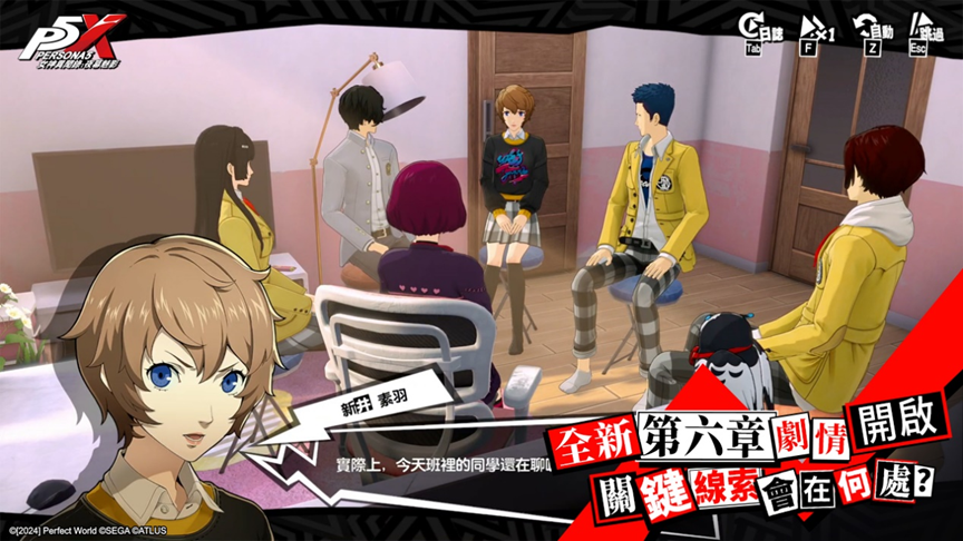 《女神異聞錄：夜幕魅影》X P5Fes聯動新篇章開啟，5.2.2版本「嫉妒與絕望的輪舞曲」上線