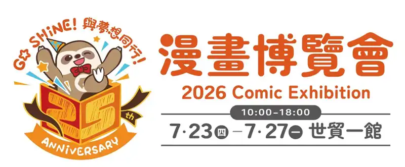 台灣角川 9