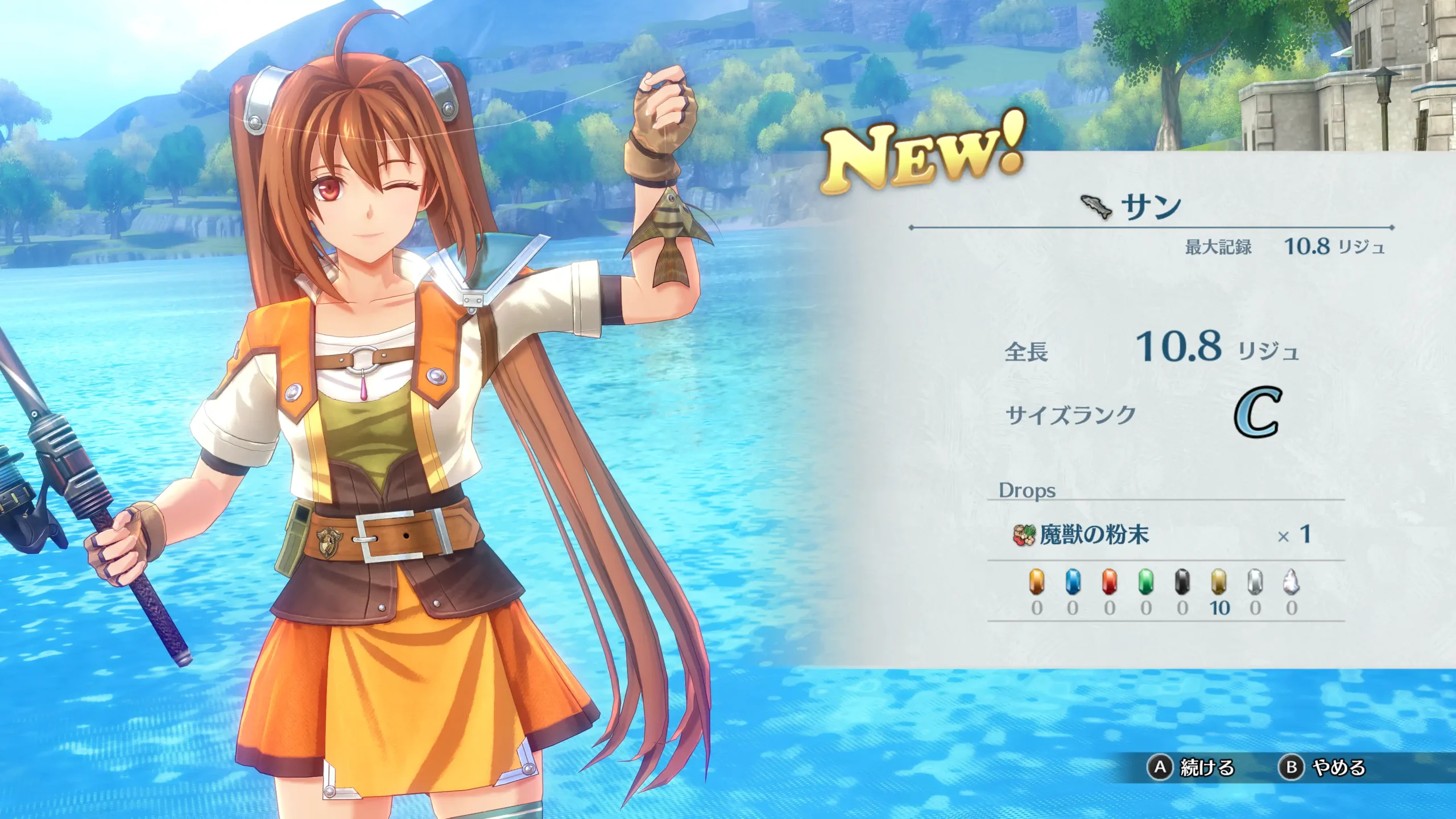 《空之軌跡 the 2nd》繁體中文版 公開追加首批暨預購特典詳情，以及更多系統與角色的相關情報