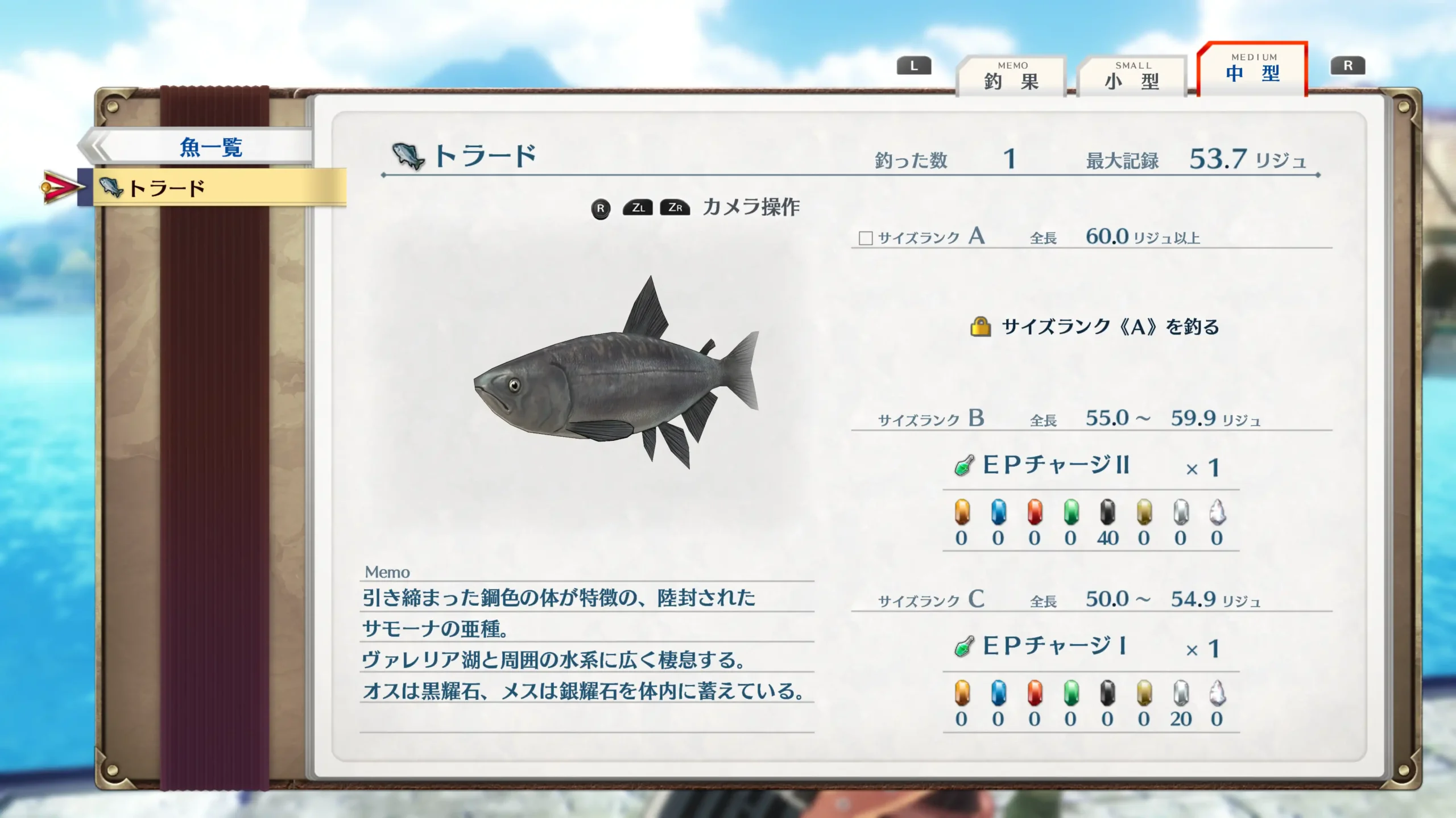 《空之軌跡 the 2nd》繁體中文版 公開追加首批暨預購特典詳情，以及更多系統與角色的相關情報