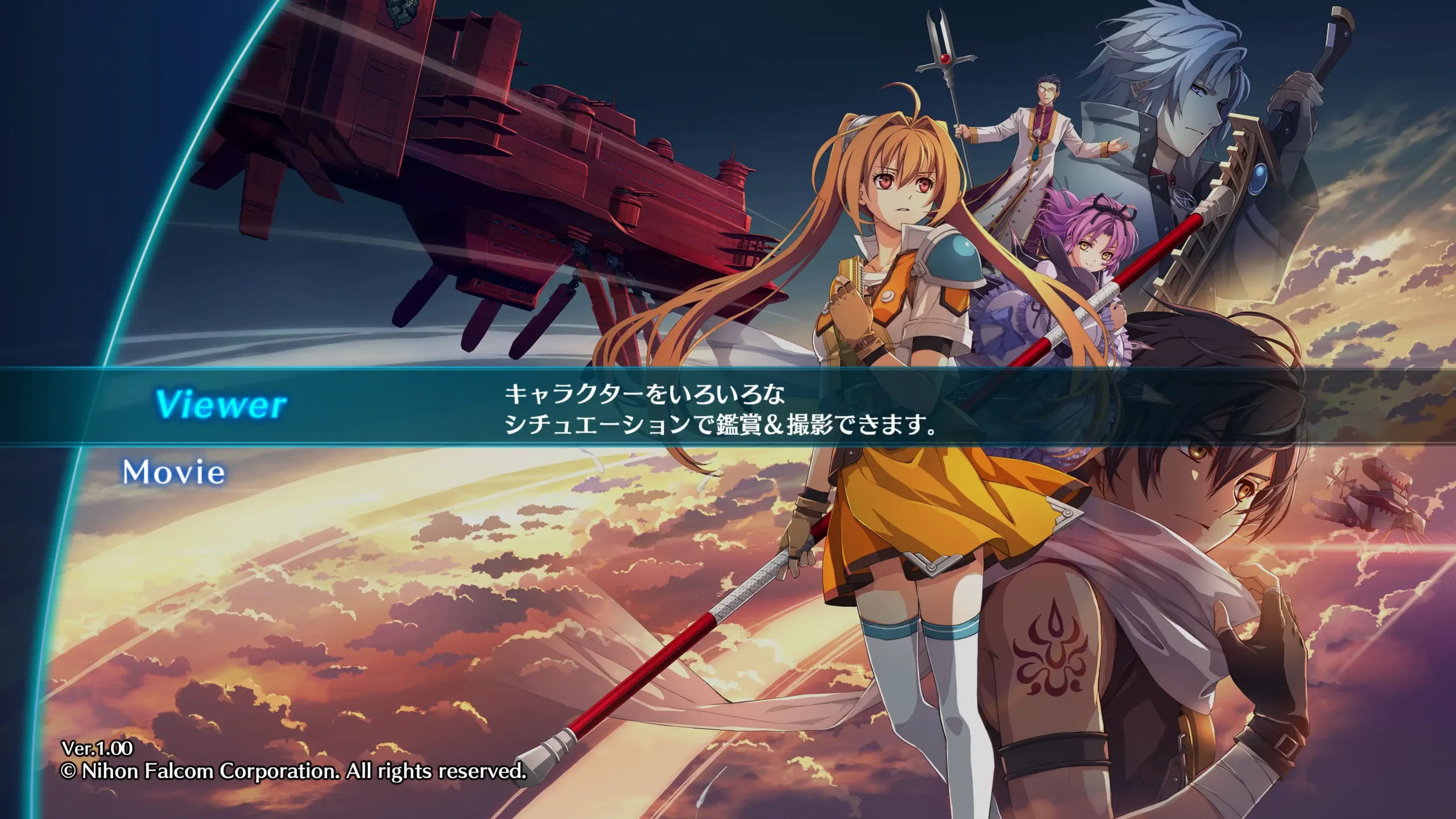 《空之軌跡 the 2nd》繁體中文版 公開追加首批暨預購特典詳情，以及更多系統與角色的相關情報