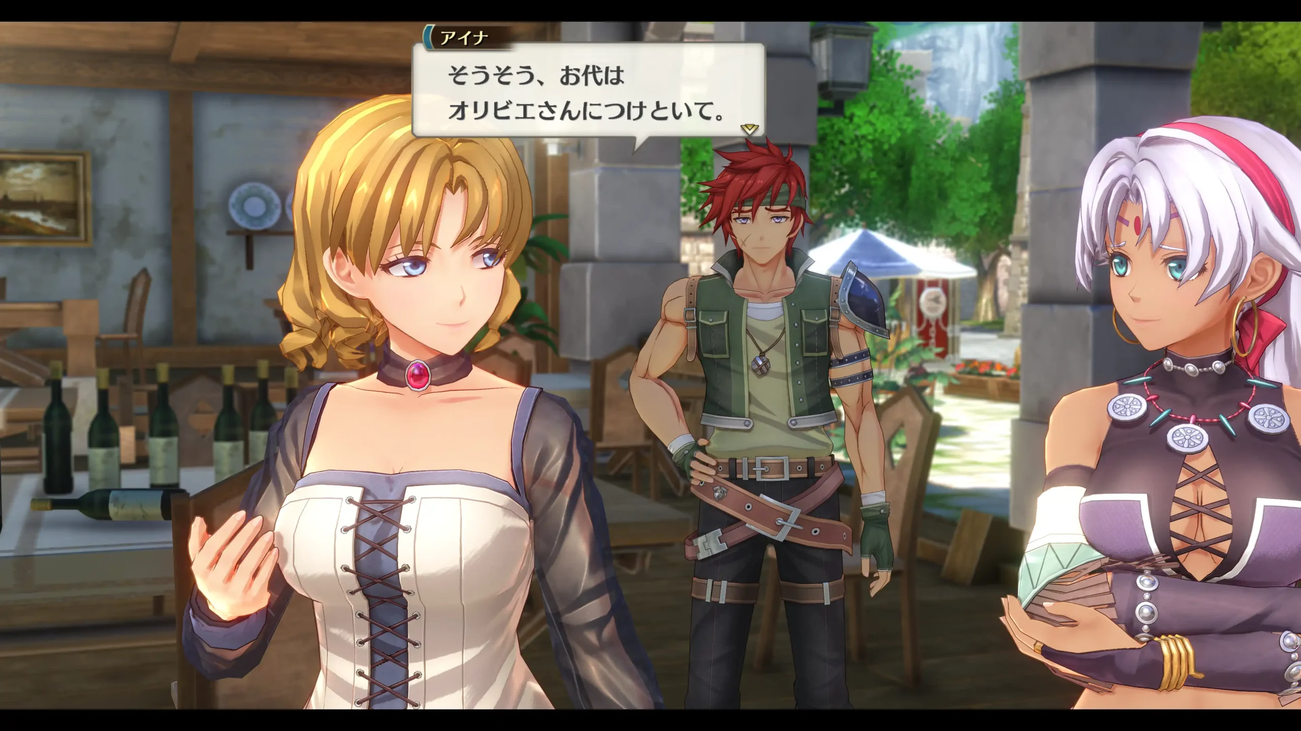 空之軌跡 3