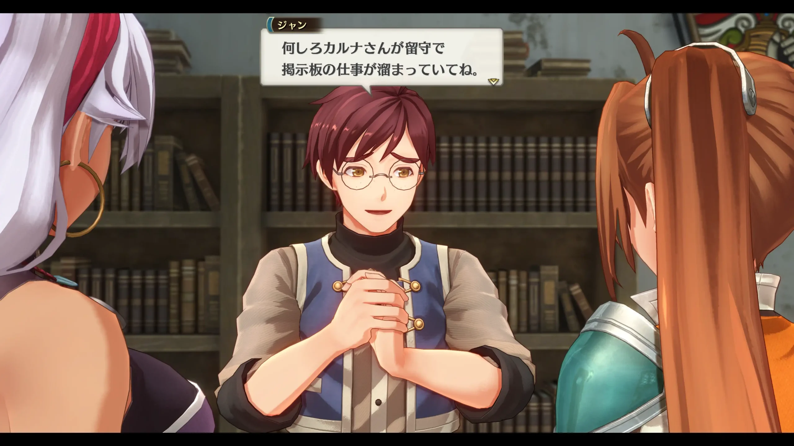 空之軌跡 6