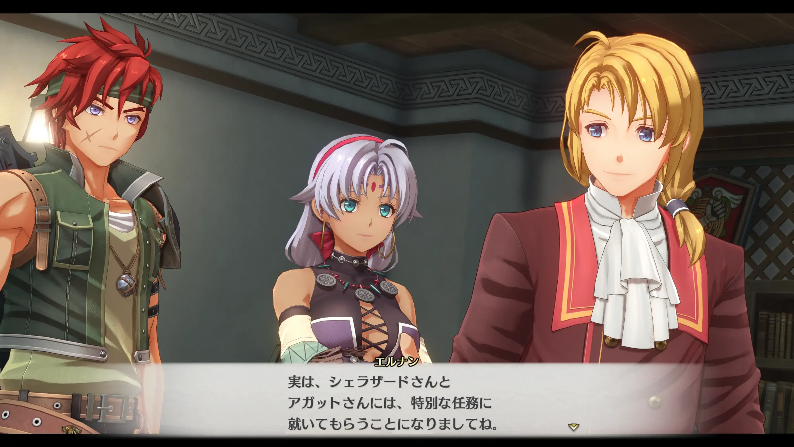 空之軌跡 12