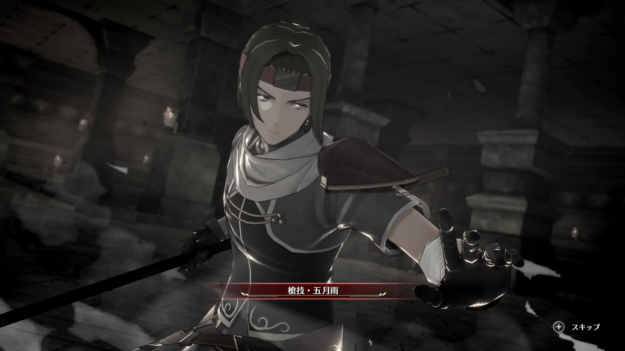 空之軌跡 16