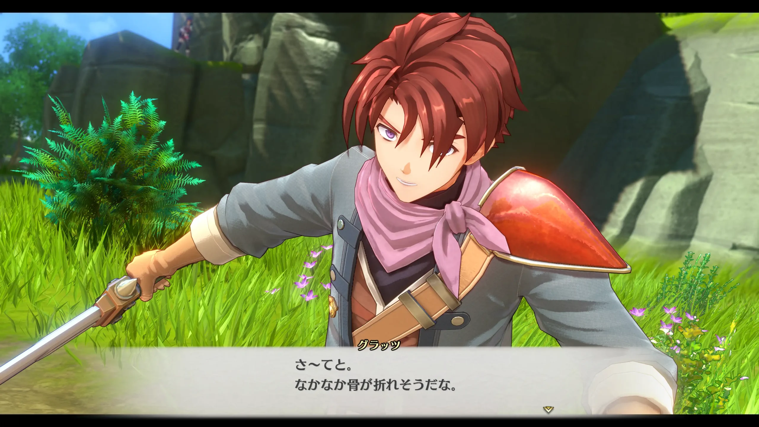 空之軌跡 21