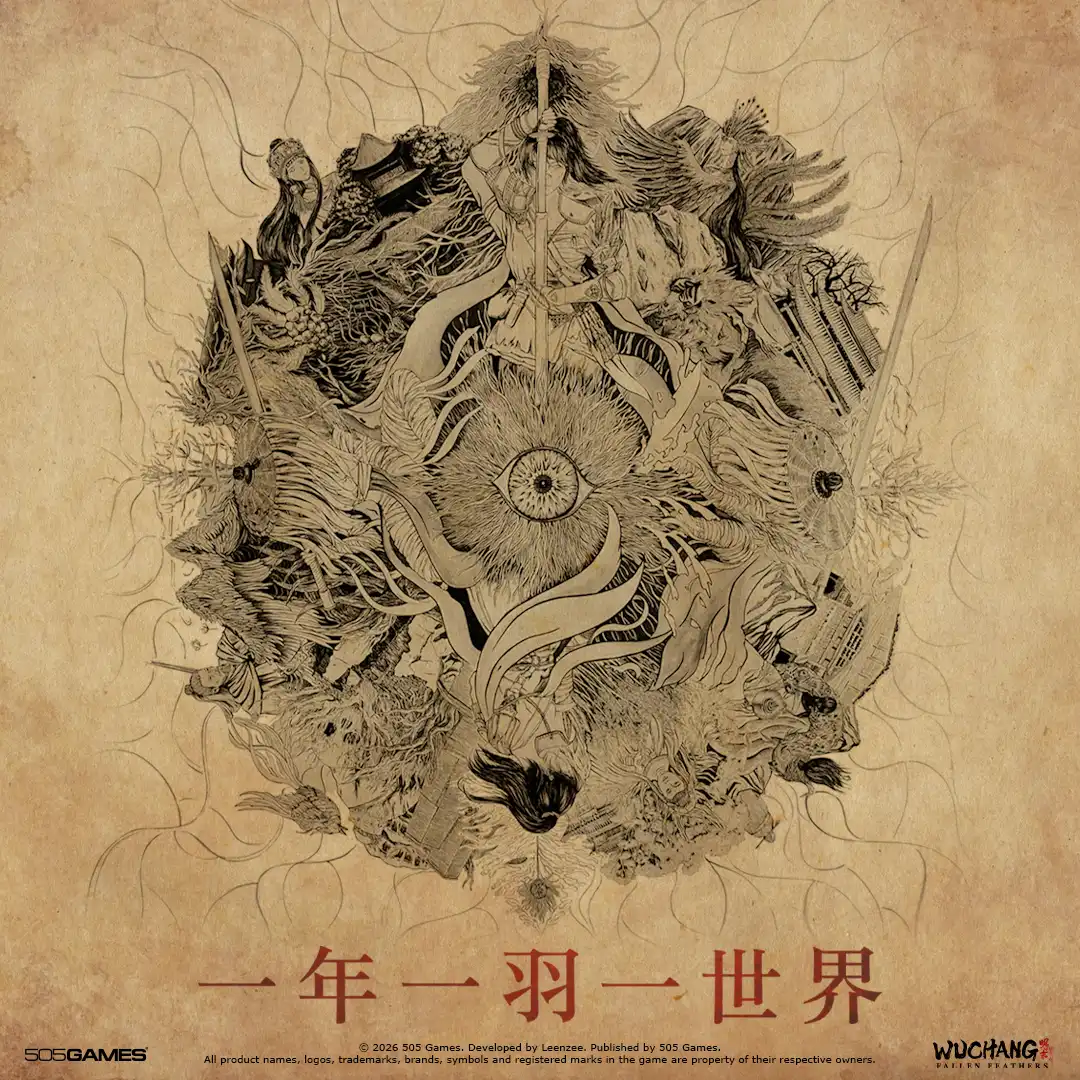 明末：淵虛之羽 2