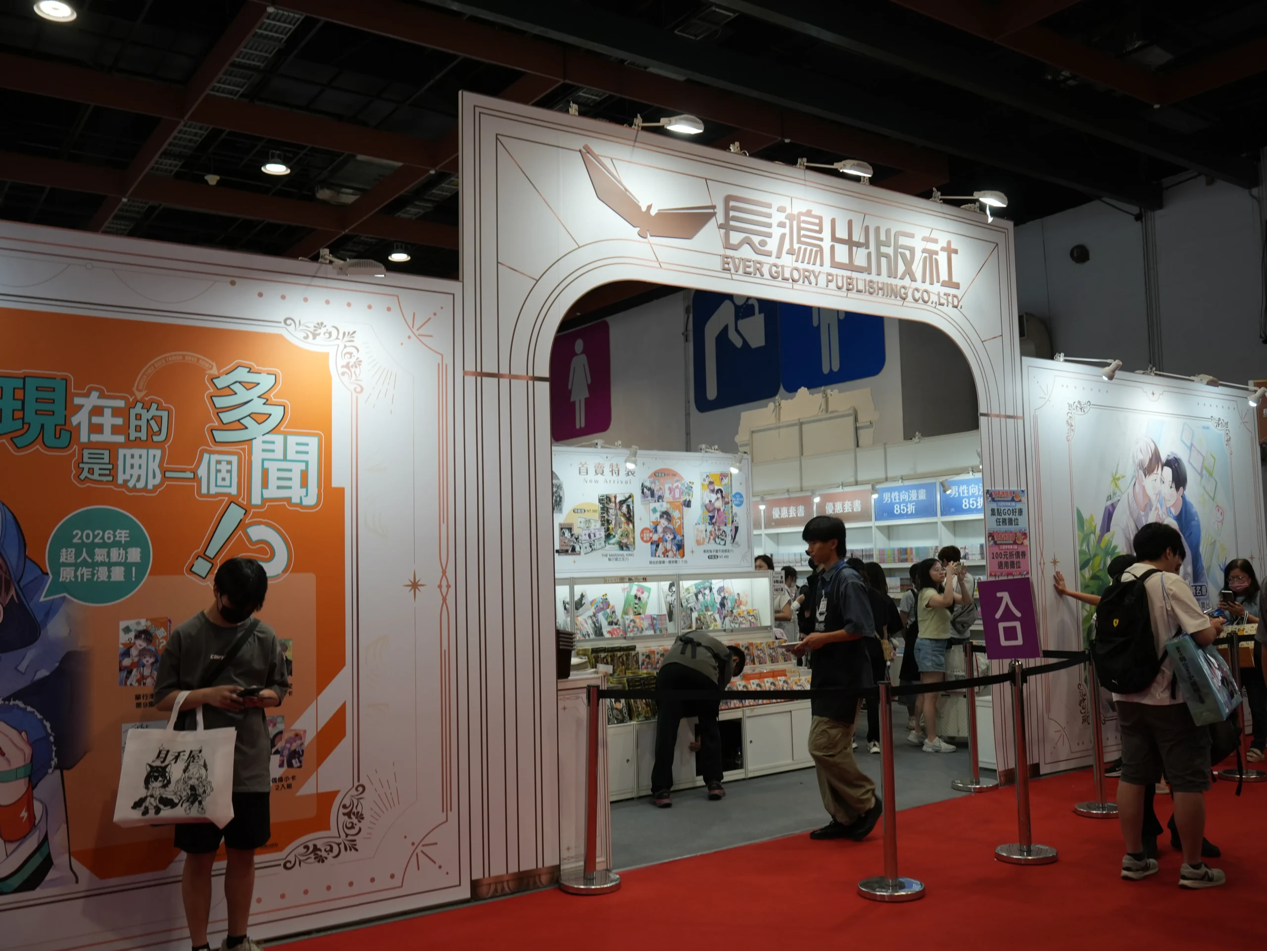【開箱】灌注你的動漫能量!第 25 屆漫畫博覽會各家動漫廠商周邊懶人包