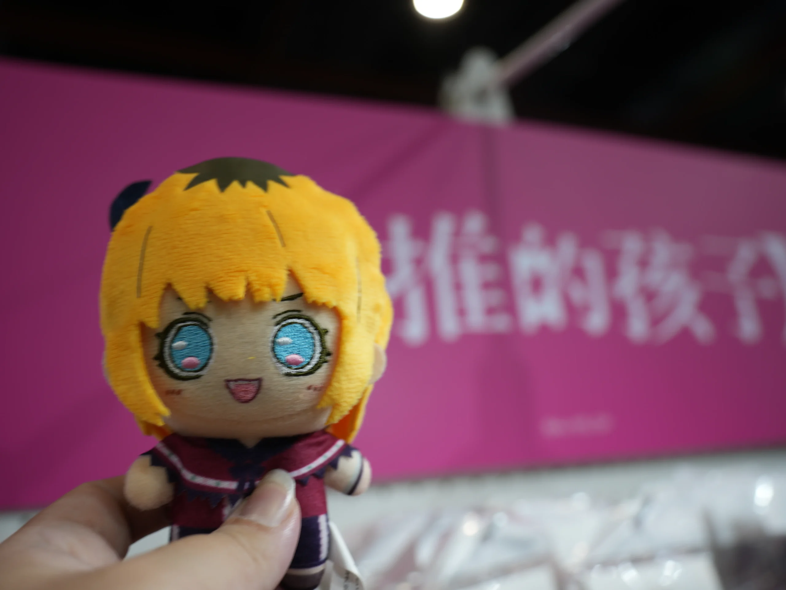 【開箱】灌注你的動漫能量！第 25 屆漫畫博覽會各家動漫廠商周邊懶人包