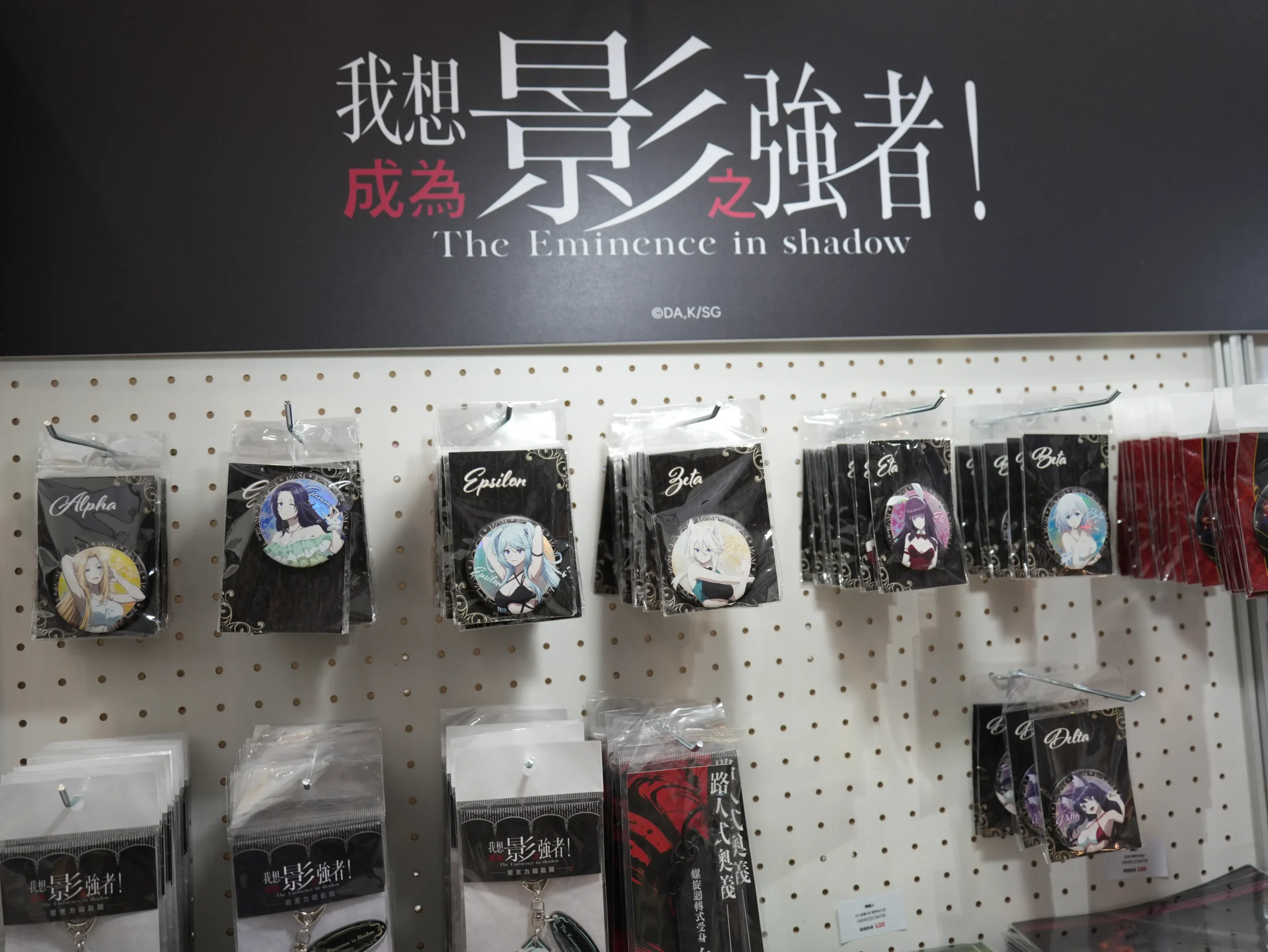 【開箱】灌注你的動漫能量！第 25 屆漫畫博覽會各家動漫廠商周邊懶人包