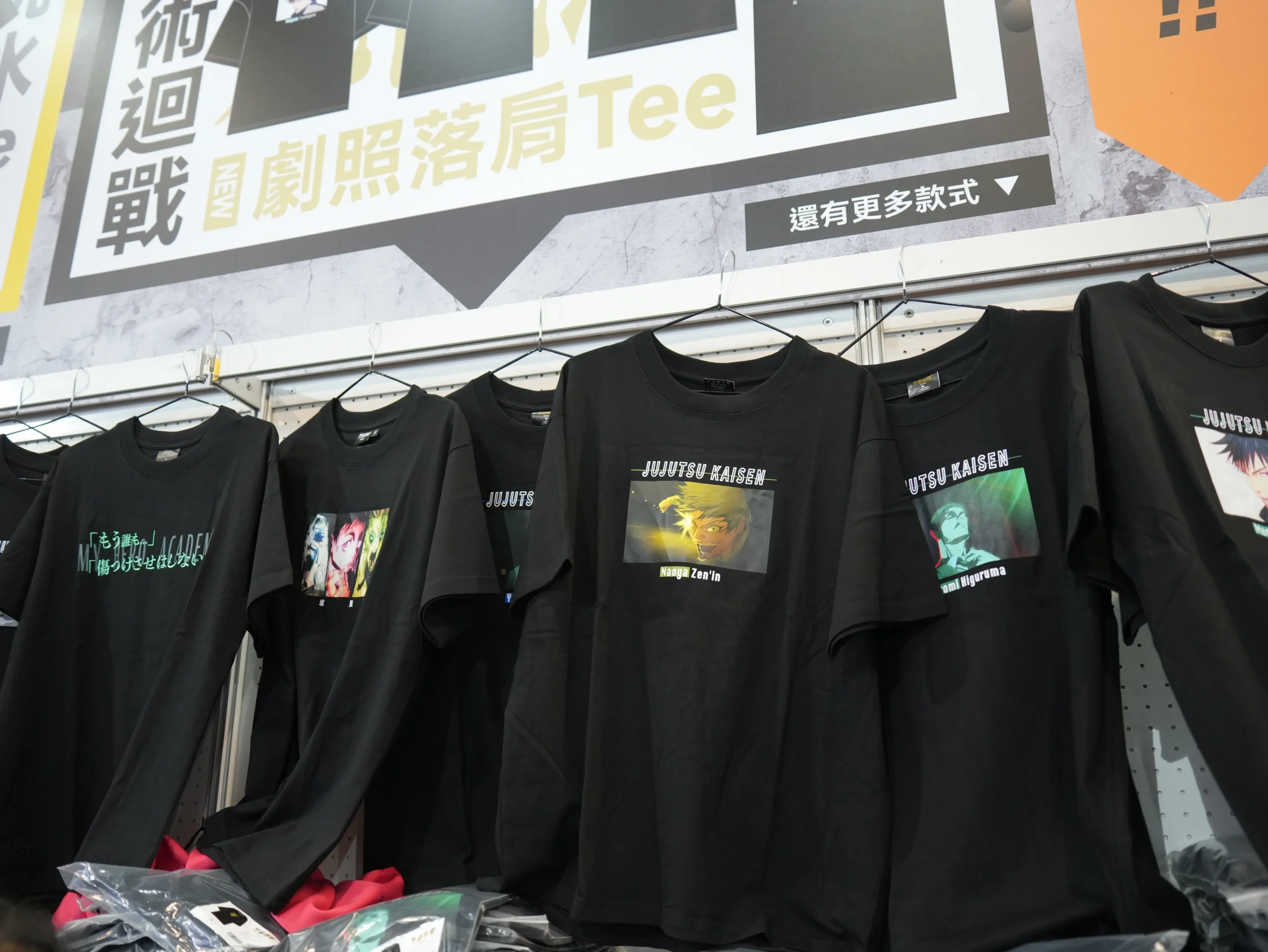 【開箱】灌注你的動漫能量！第 25 屆漫畫博覽會各家動漫廠商周邊懶人包