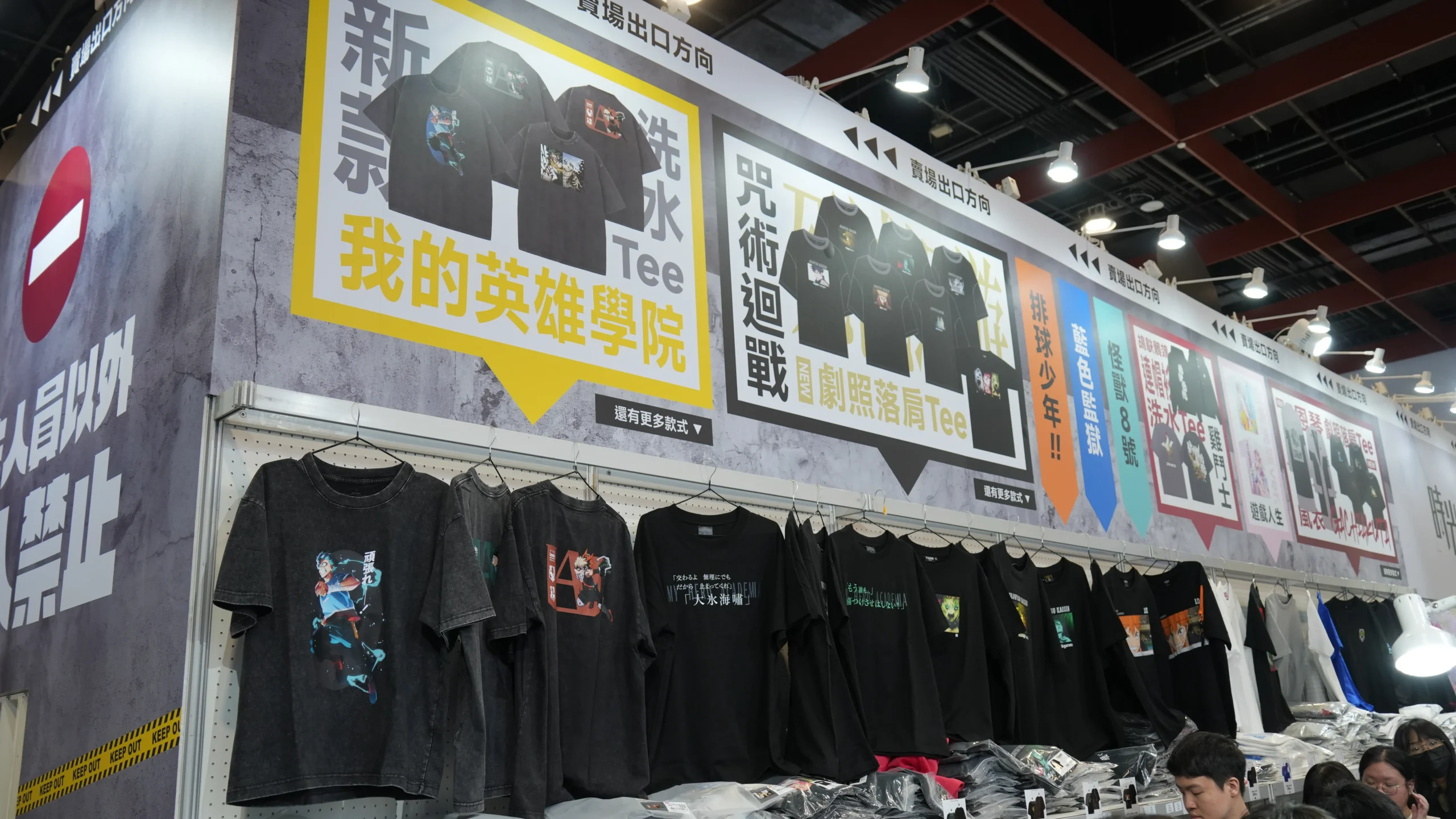 【開箱】灌注你的動漫能量！第 25 屆漫畫博覽會各家動漫廠商周邊懶人包