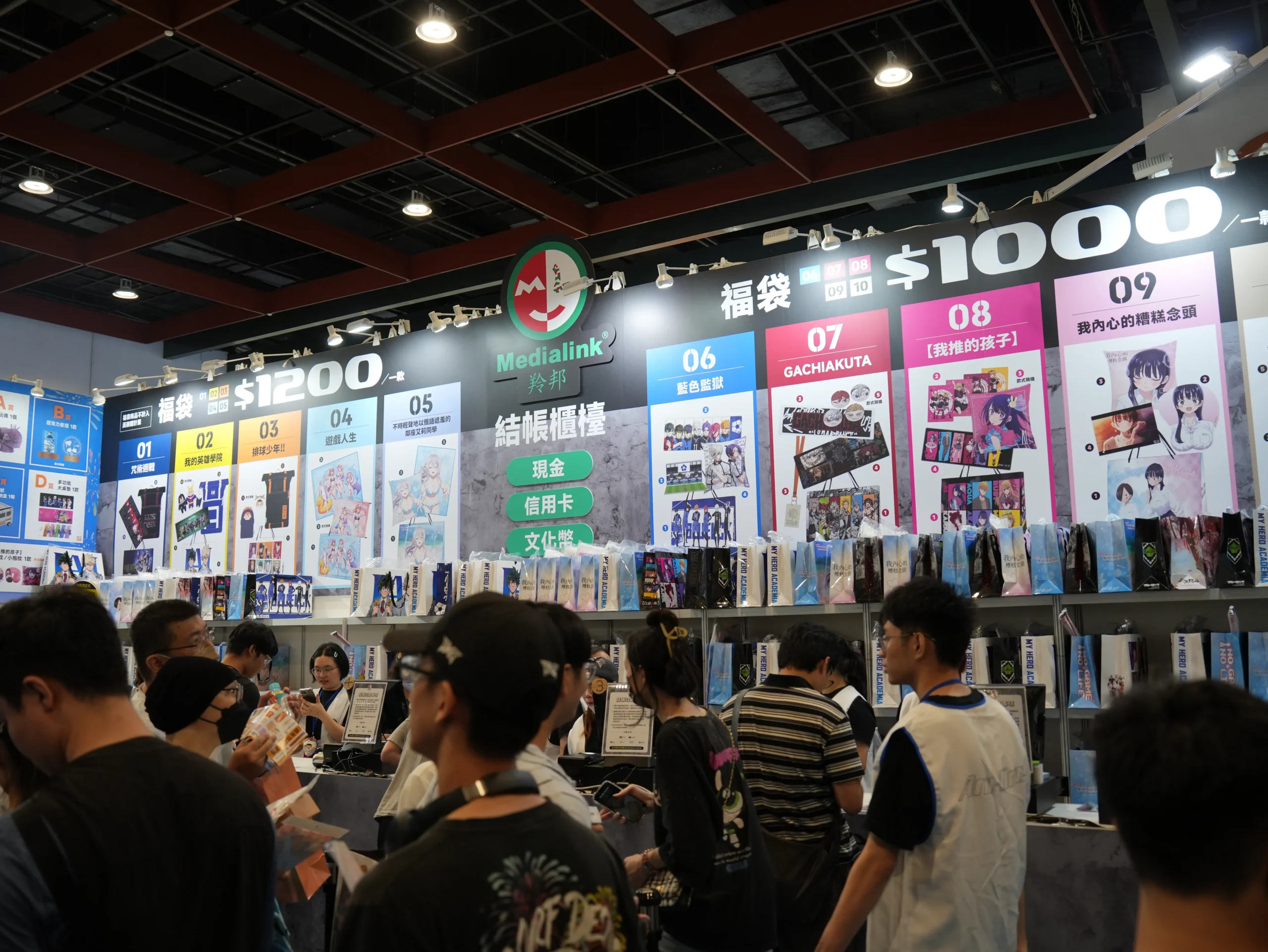 【開箱】灌注你的動漫能量!第 25 屆漫畫博覽會各家動漫廠商周邊懶人包
