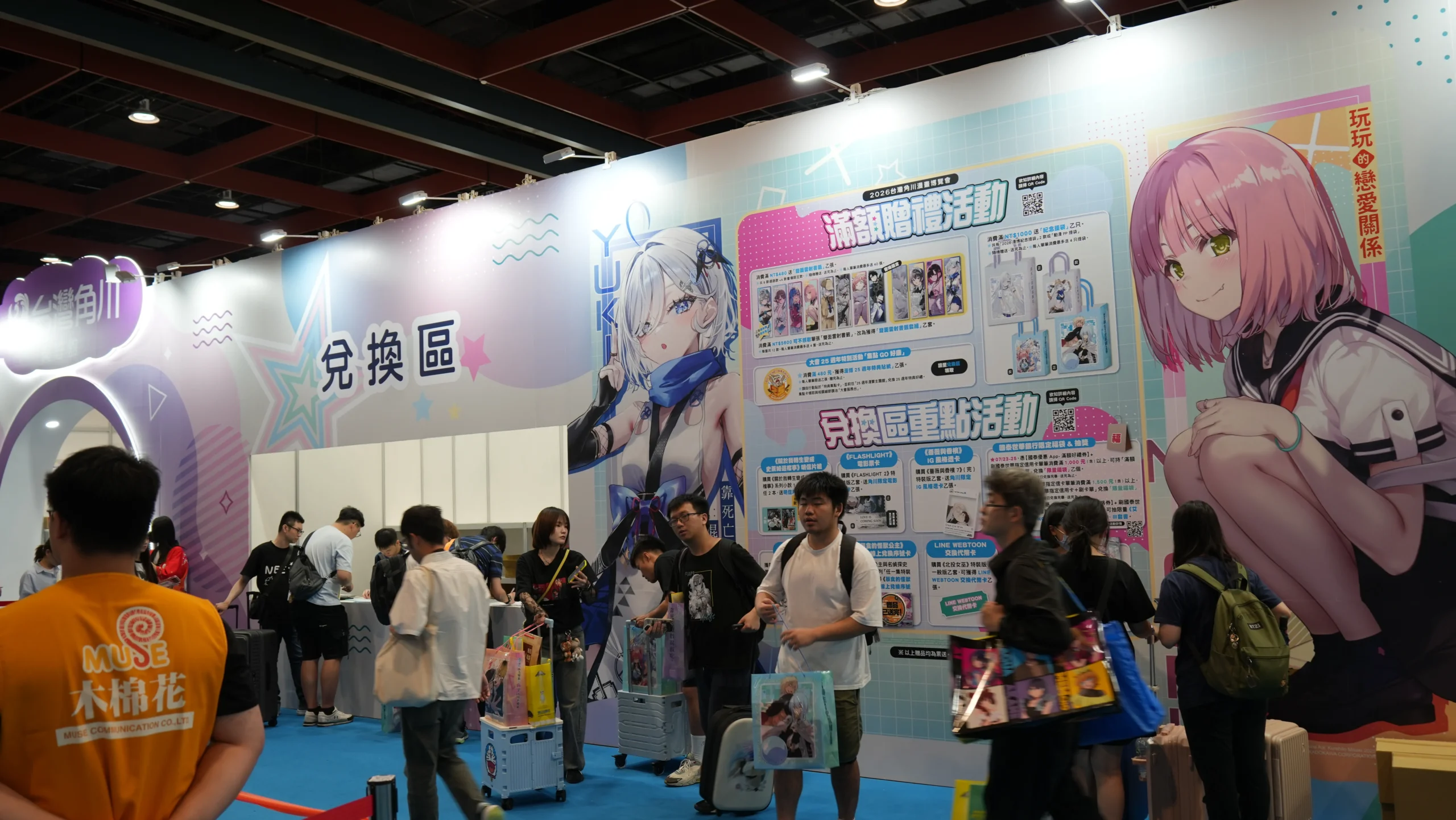 【開箱】灌注你的動漫能量！第 25 屆漫畫博覽會各家動漫廠商周邊懶人包