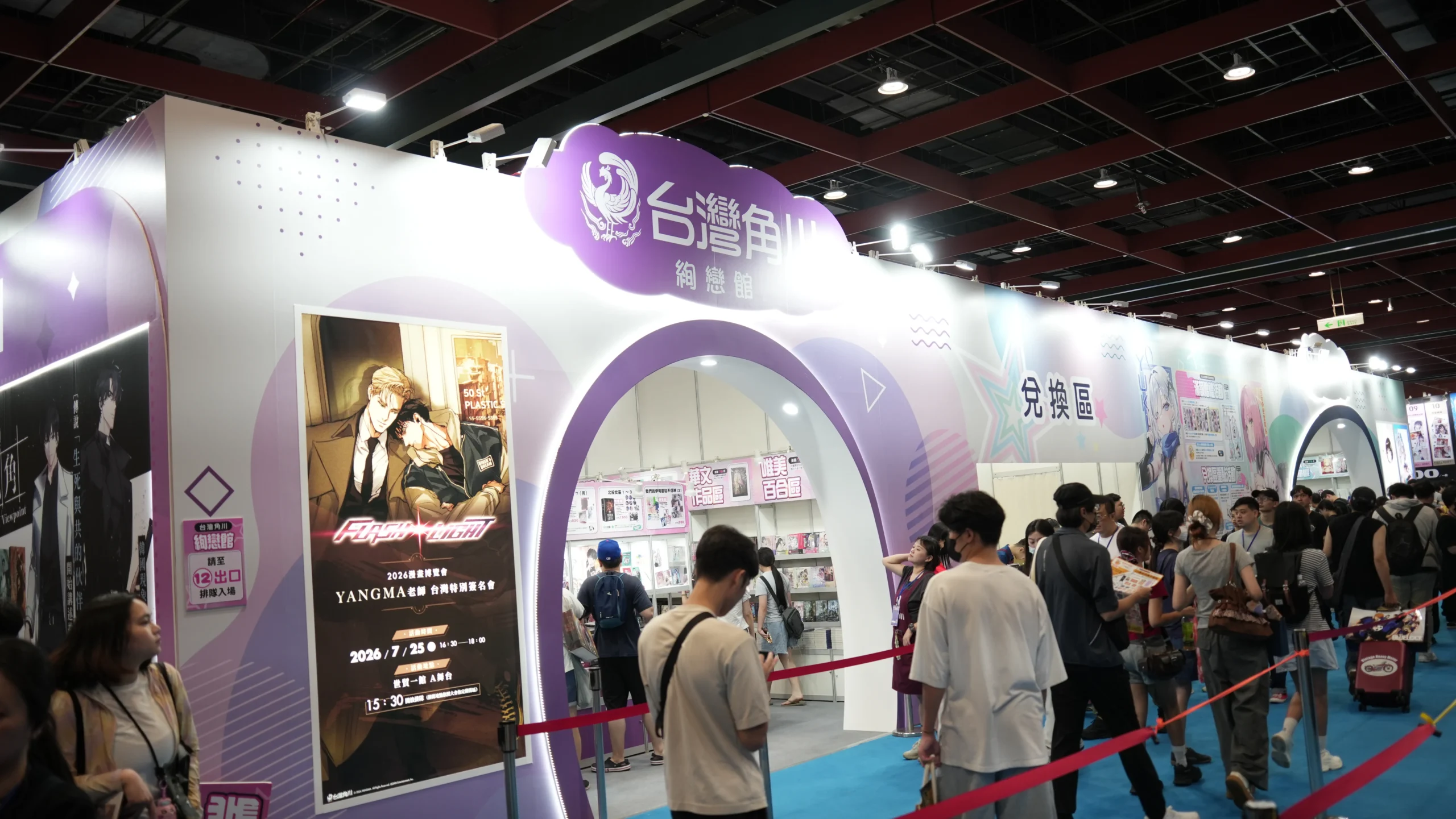 【開箱】灌注你的動漫能量！第 25 屆漫畫博覽會各家動漫廠商周邊懶人包