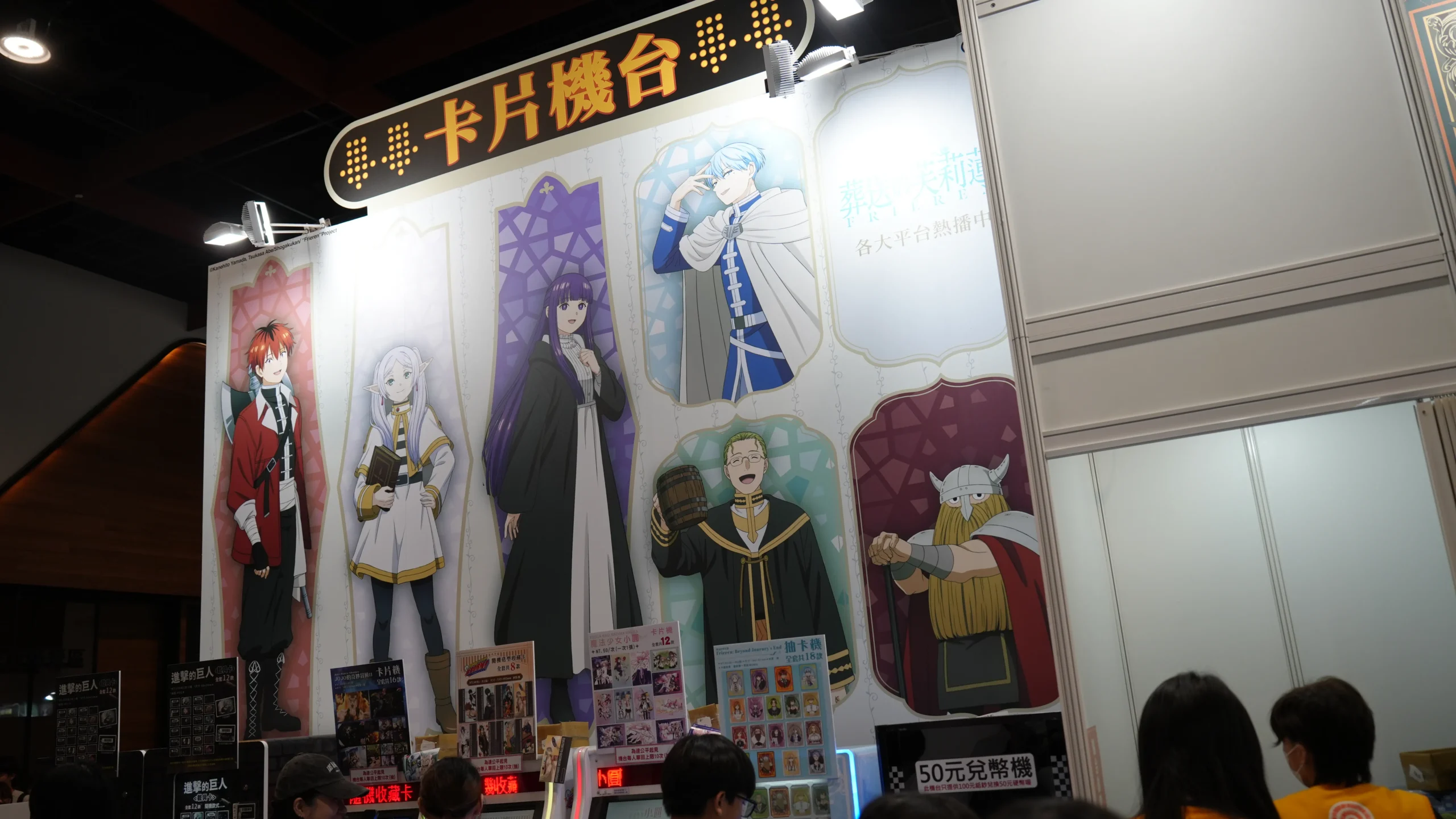 【開箱】灌注你的動漫能量！第 25 屆漫畫博覽會各家動漫廠商周邊懶人包