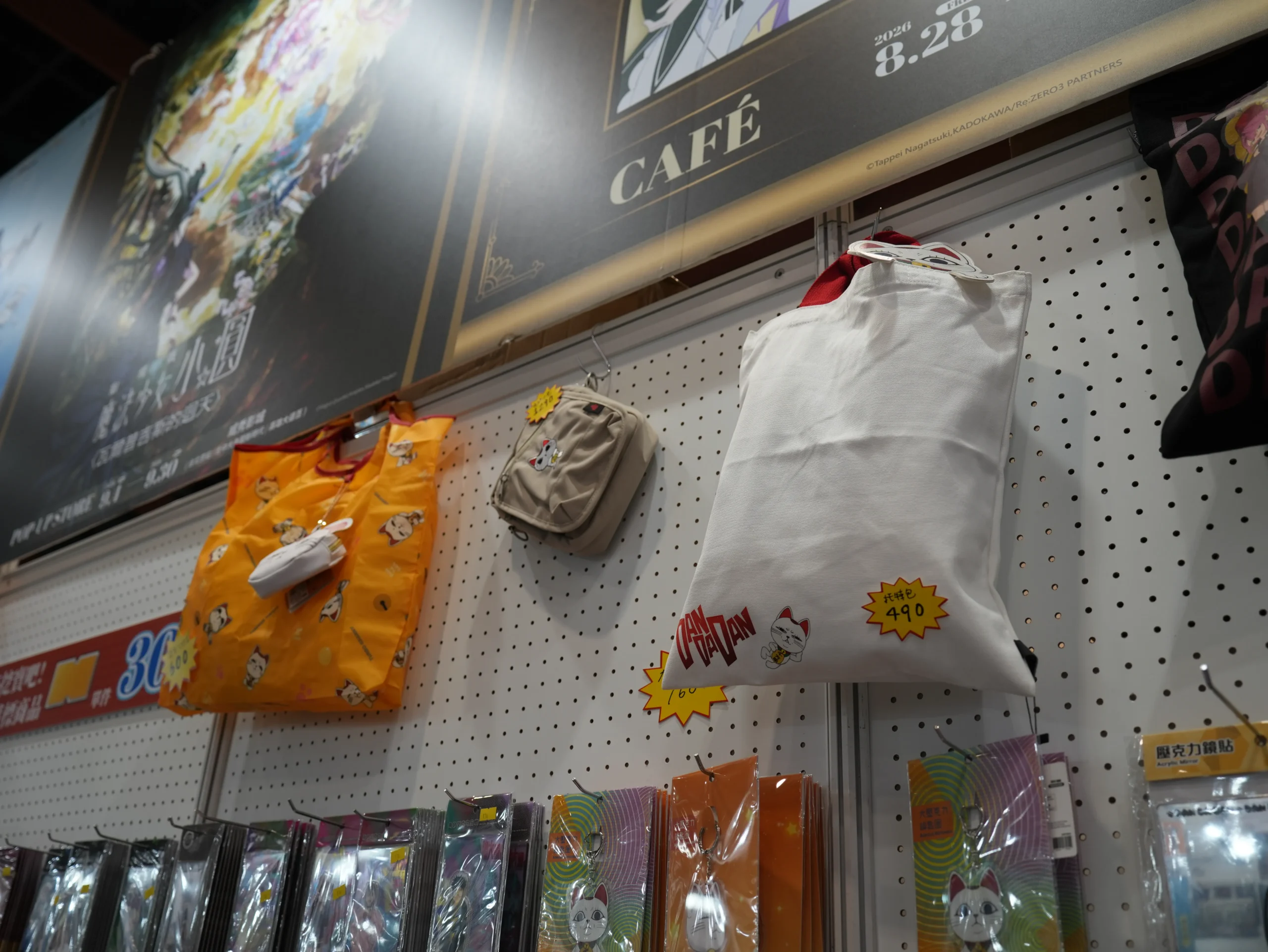 【開箱】灌注你的動漫能量！第 25 屆漫畫博覽會各家動漫廠商周邊懶人包