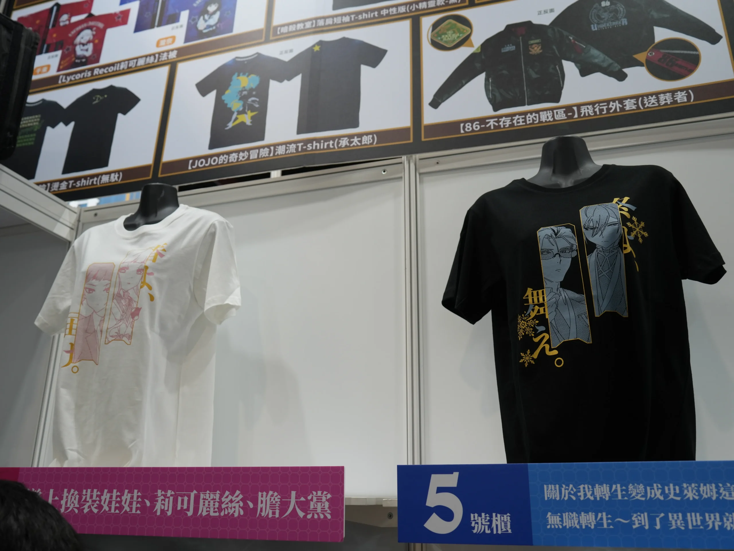 【開箱】灌注你的動漫能量！第 25 屆漫畫博覽會各家動漫廠商周邊懶人包