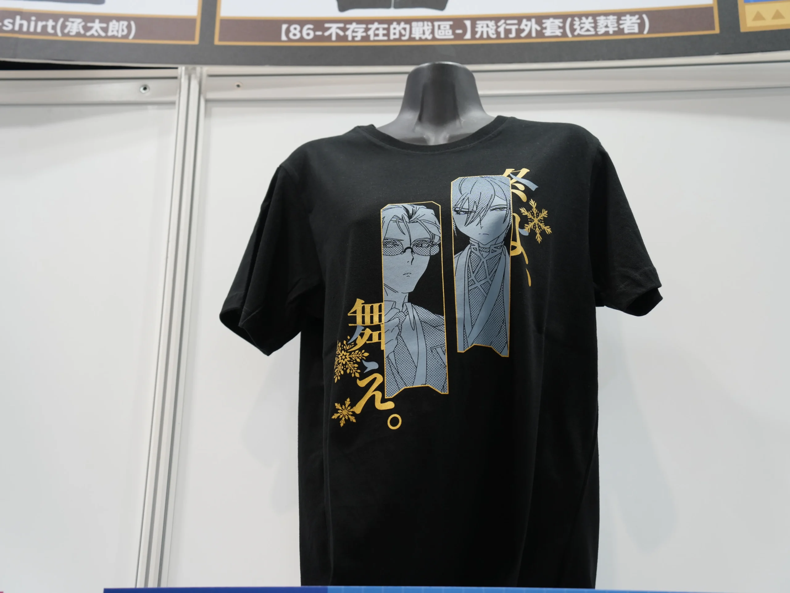 【開箱】灌注你的動漫能量！第 25 屆漫畫博覽會各家動漫廠商周邊懶人包