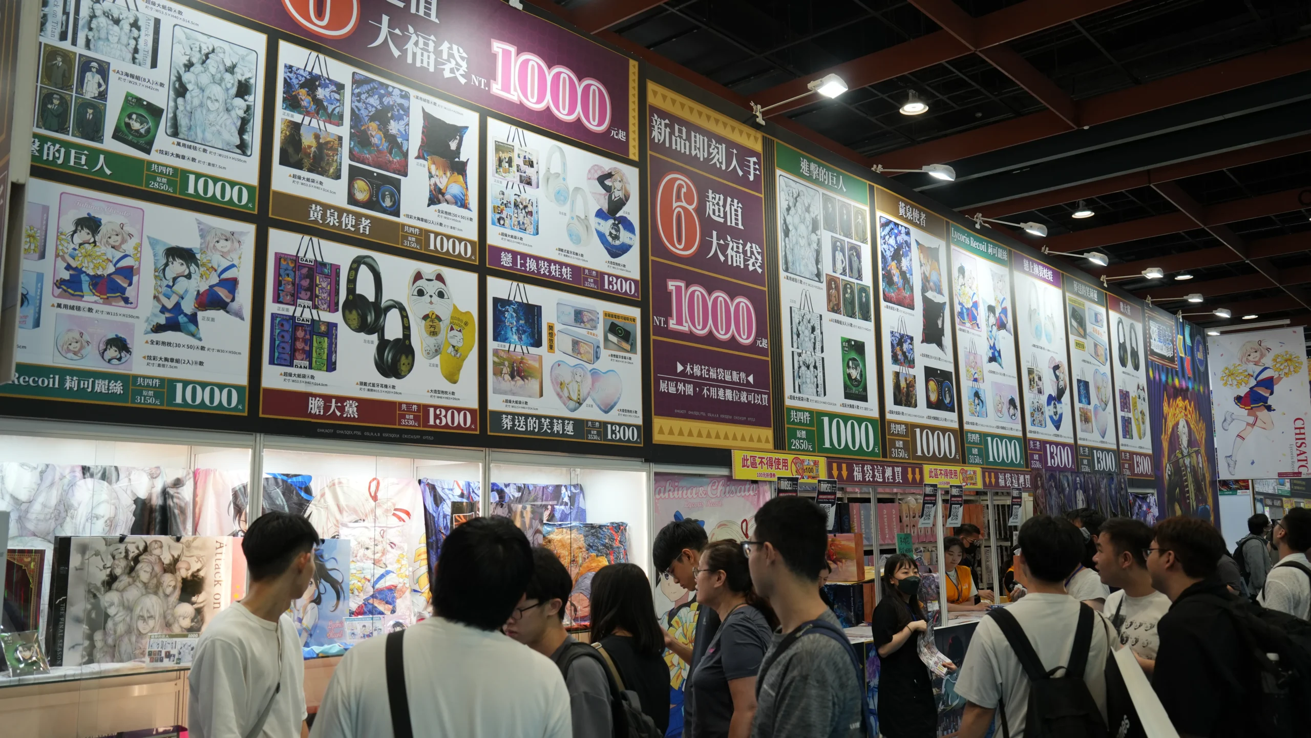 【開箱】灌注你的動漫能量！第 25 屆漫畫博覽會各家動漫廠商周邊懶人包