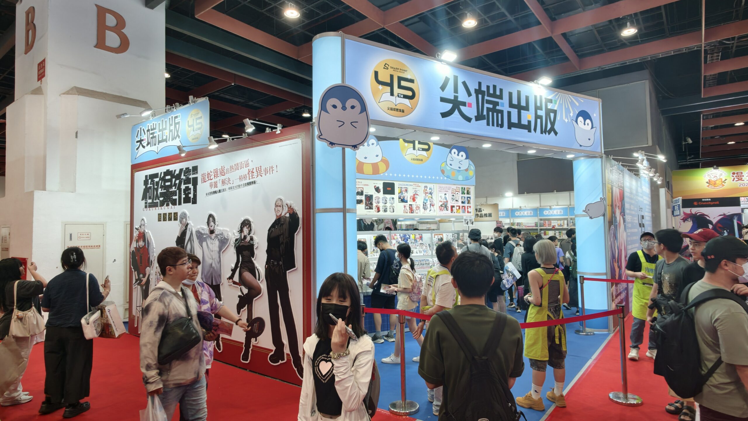 【開箱】灌注你的動漫能量!第 25 屆漫畫博覽會各家動漫廠商周邊懶人包