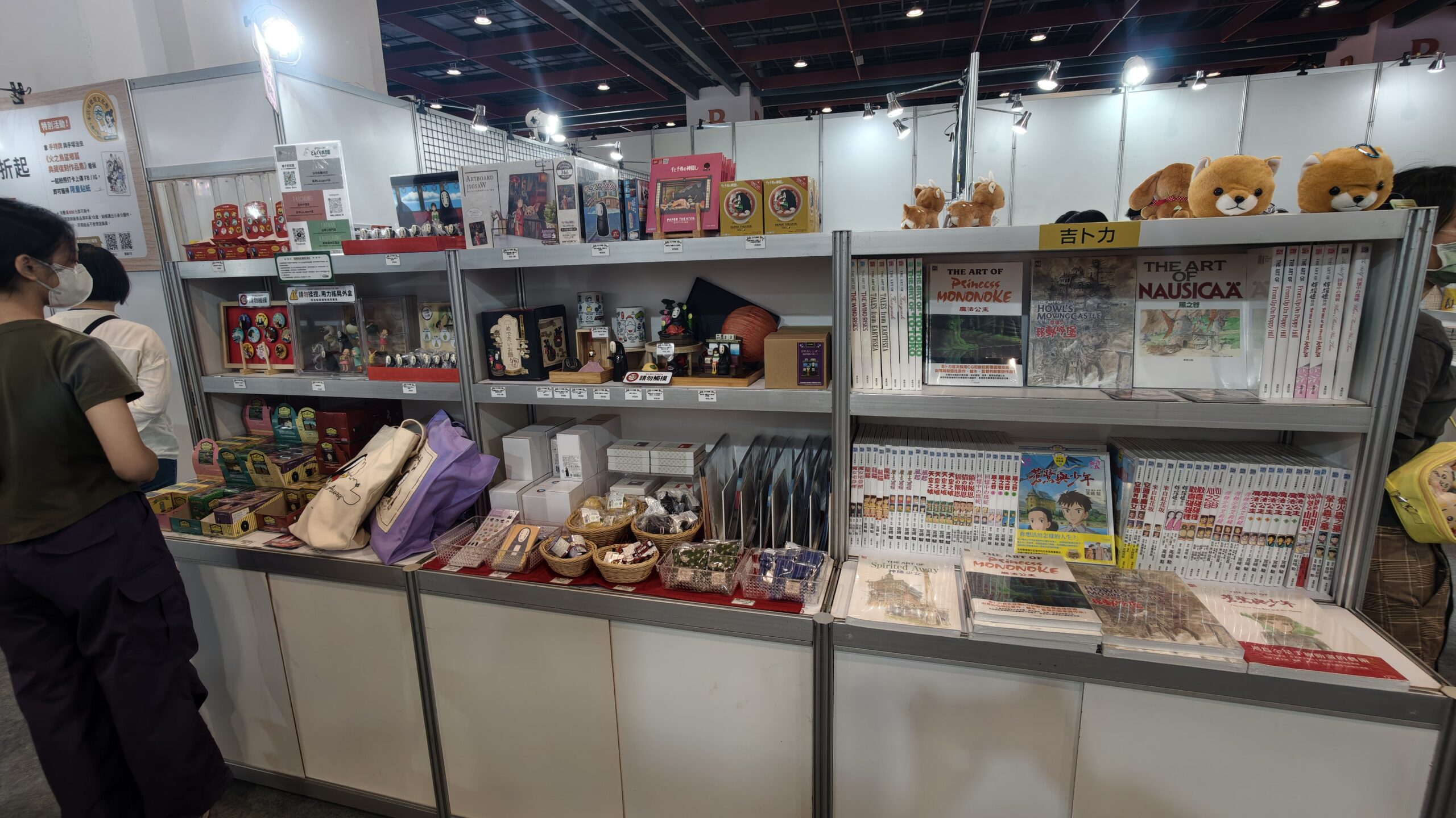 【開箱】灌注你的動漫能量！第 25 屆漫畫博覽會各家動漫廠商周邊懶人包