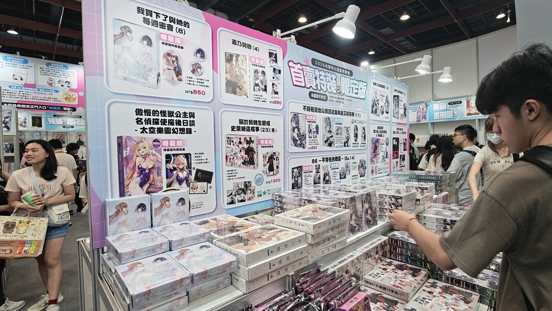 【開箱】灌注你的動漫能量！第 25 屆漫畫博覽會各家動漫廠商周邊懶人包