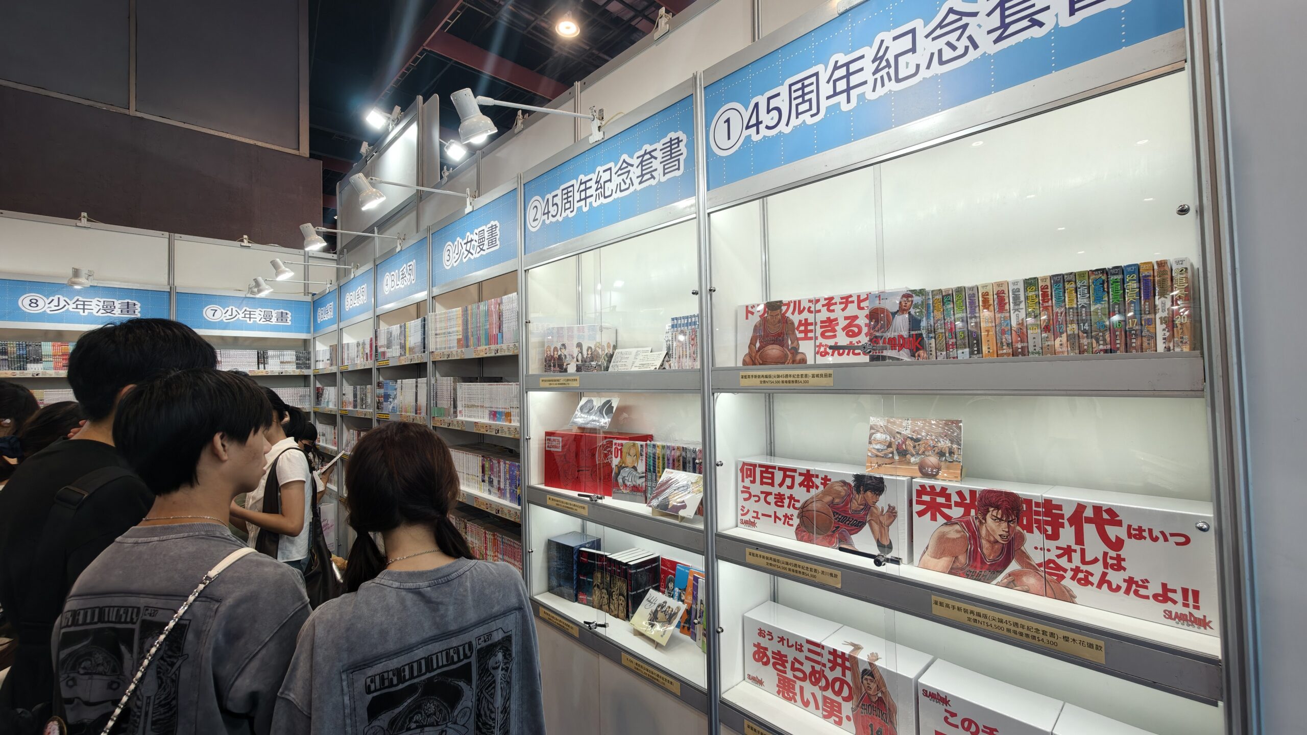 【開箱】灌注你的動漫能量！第 25 屆漫畫博覽會各家動漫廠商周邊懶人包