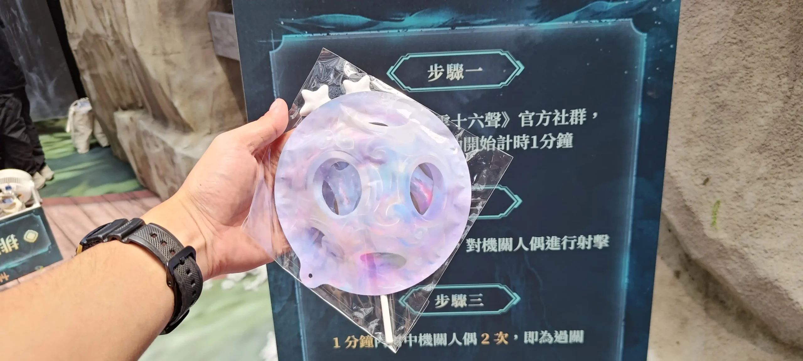 燕雲十六聲 3